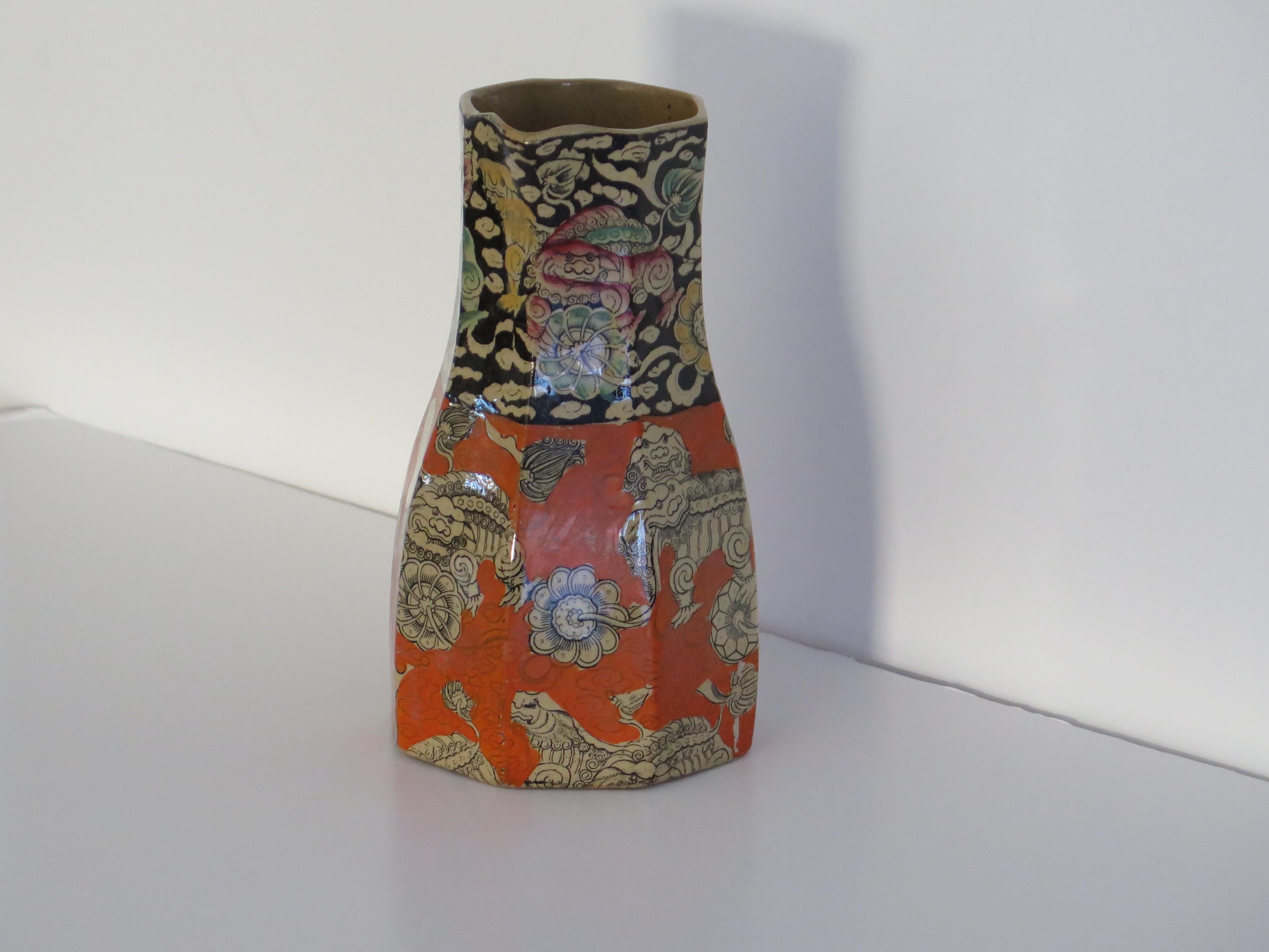 Pichet ou pichet Masons Ironstone (A) en Bandana Ptn, marque d'exposition 1851 en vente 1