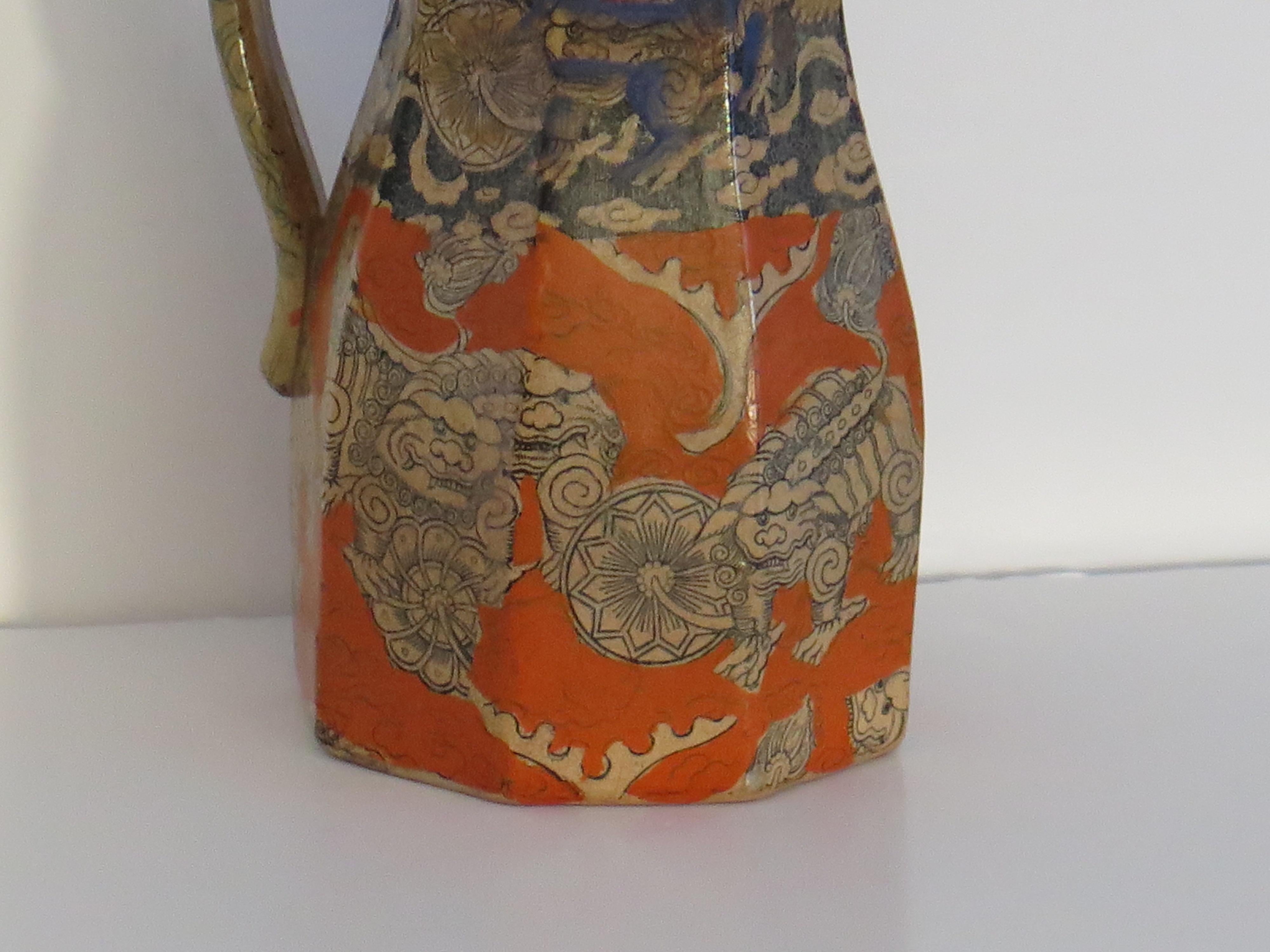Raro jarro o jarra de Ironstone de los masones (B) en Bandana Ptn, marca de exposición 1851 en venta 2