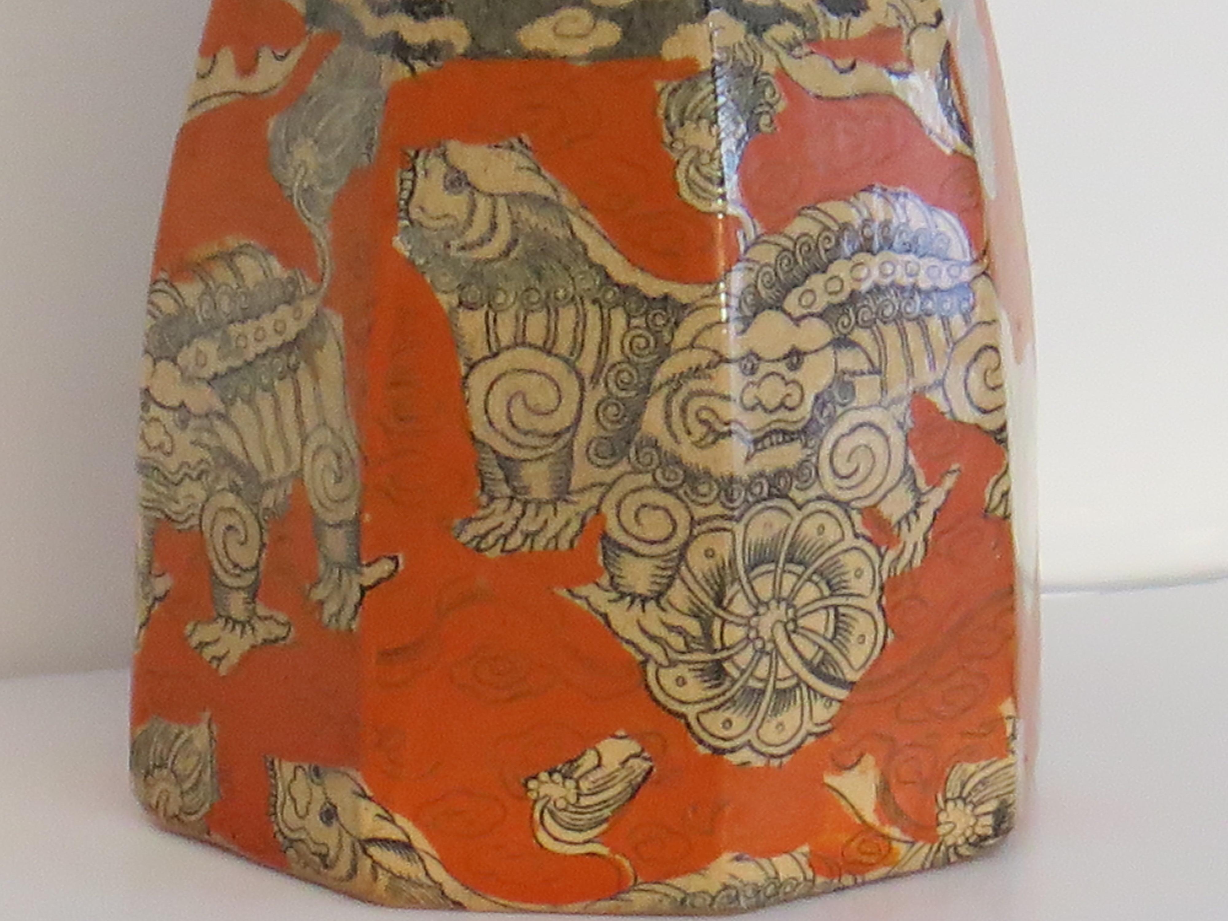 Raro jarro o jarra de Ironstone de los masones (B) en Bandana Ptn, marca de exposición 1851 en venta 4
