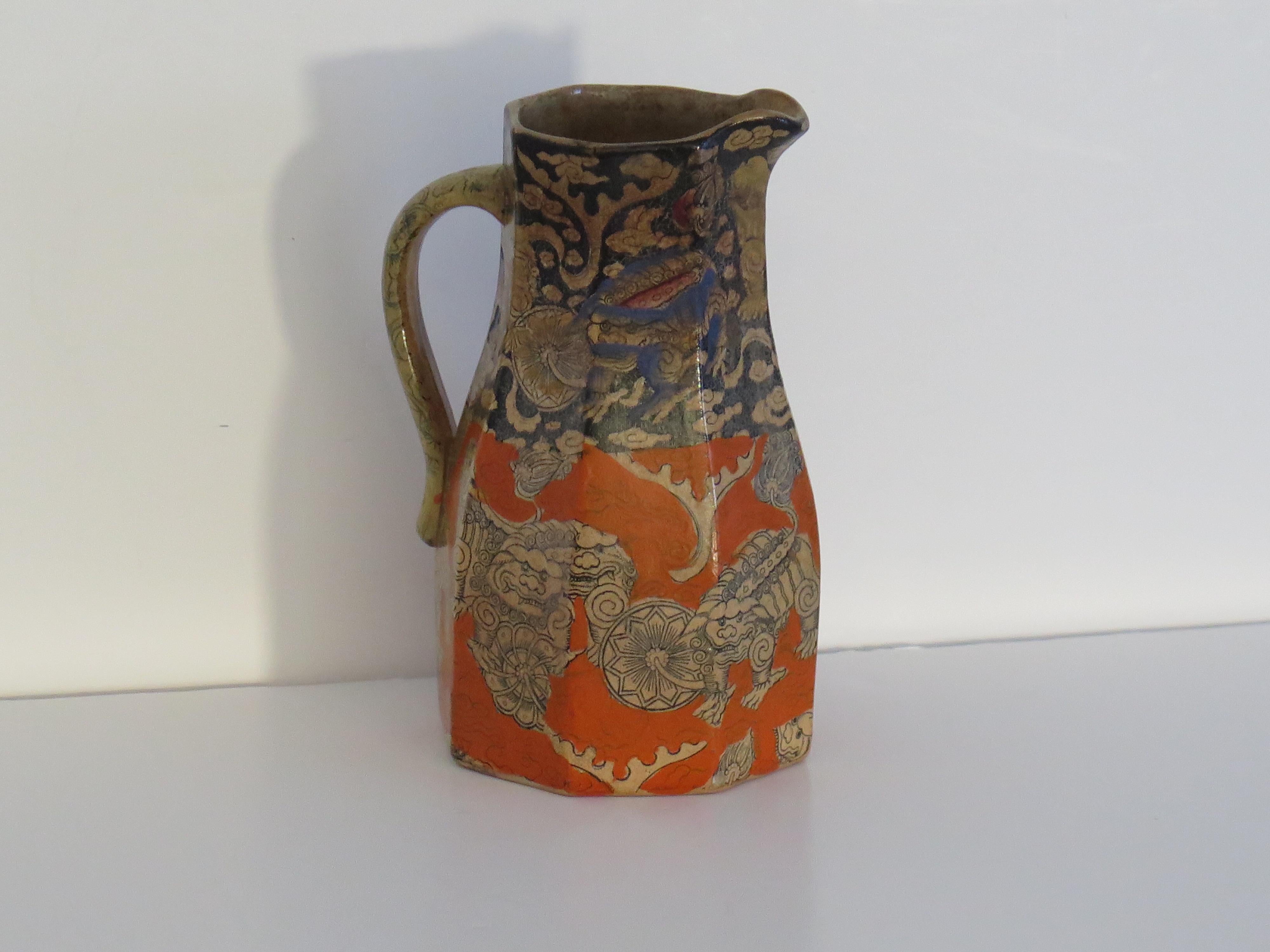 Raro jarro o jarra de Ironstone de los masones (B) en Bandana Ptn, marca de exposición 1851 Chinoiserie en venta