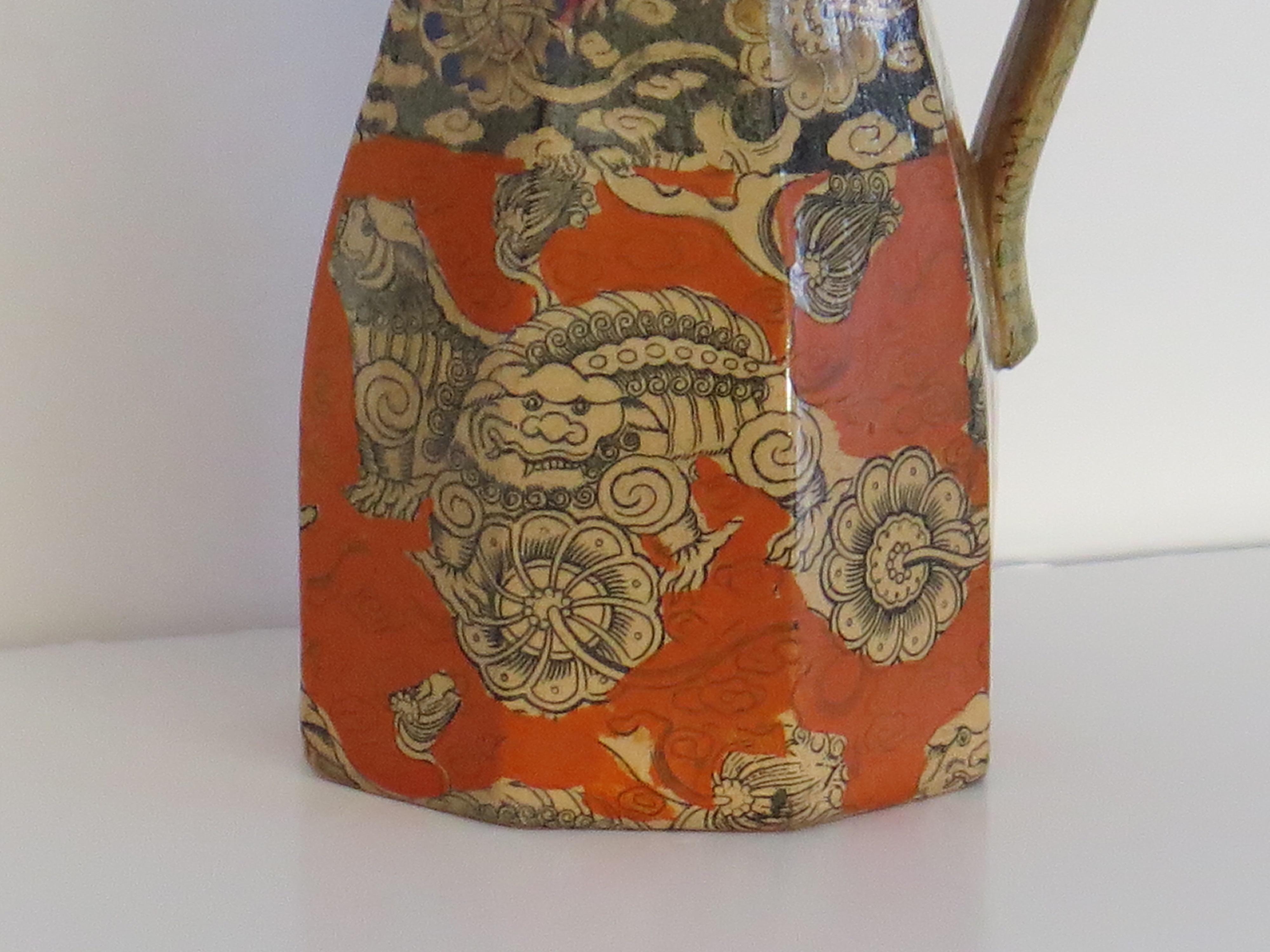 Raro jarro o jarra de Ironstone de los masones (B) en Bandana Ptn, marca de exposición 1851 Inglés en venta