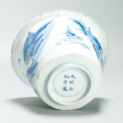 Rare Ming Period Kraak Porcelain Bowl B&W Chinese Wanli Period Scholar Scene