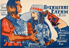 Rare Original Antique Russian Avant Garde Cinema Poster Bograd Helen Of Troy