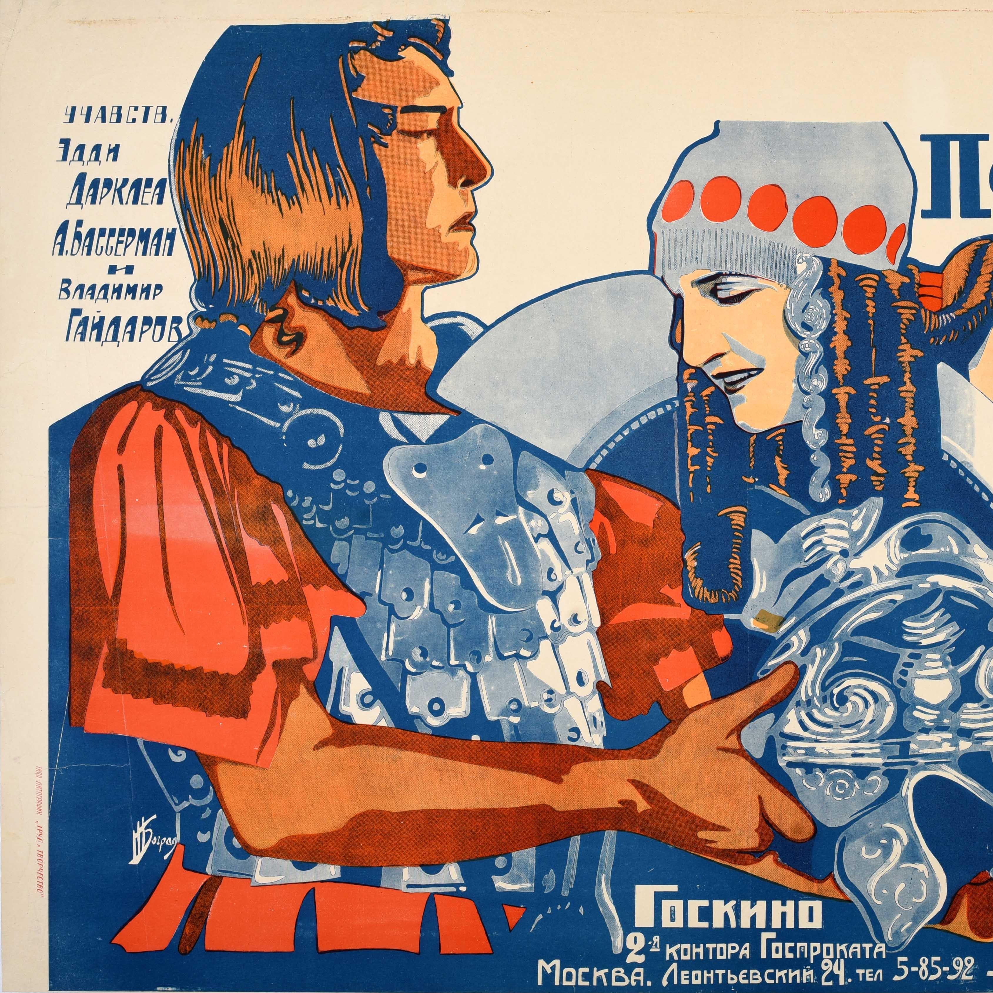 Rare Original Antique Russian Avant Garde Cinema Poster Bograd Helen Of Troy In Good Condition For Sale In London, GB
