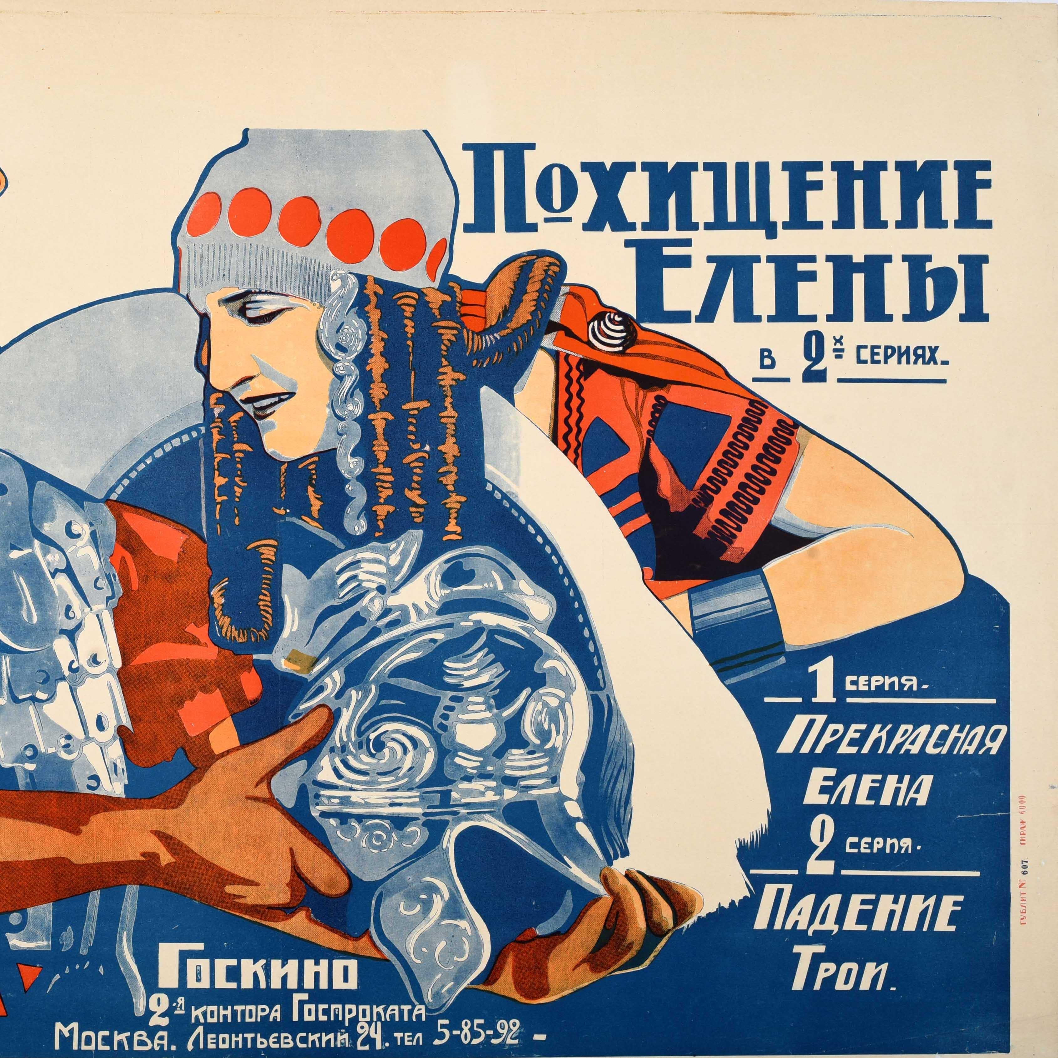 Early 20th Century Rare Original Antique Russian Avant Garde Cinema Poster Bograd Helen Of Troy For Sale