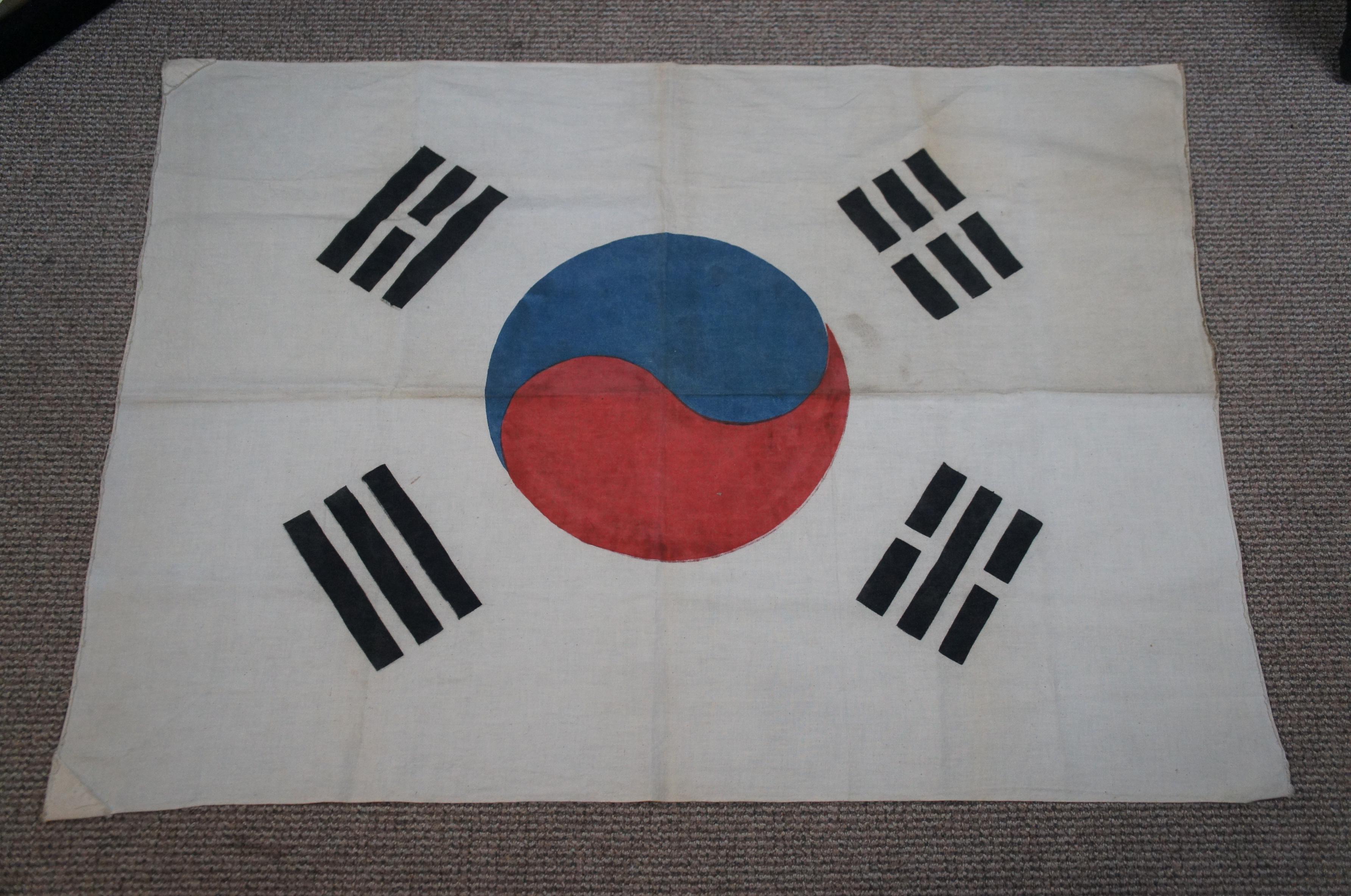 Seltene Original Mitte der 1950er Jahre Südkorea Koreakrieg Taegeukgi Flagge 48