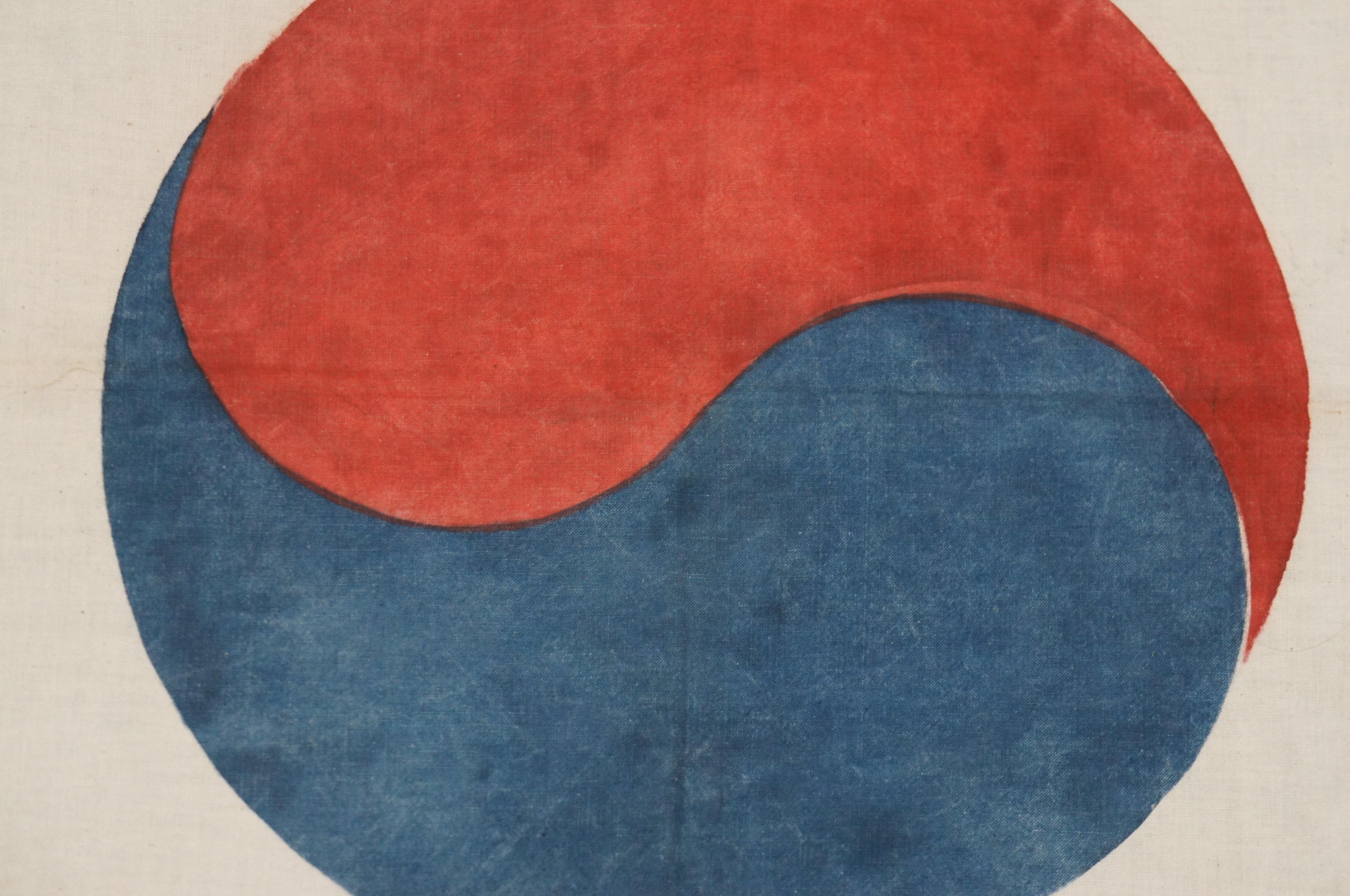 Seltene Original Mitte der 1950er Jahre Südkorea Koreakrieg Taegeukgi Flagge 48