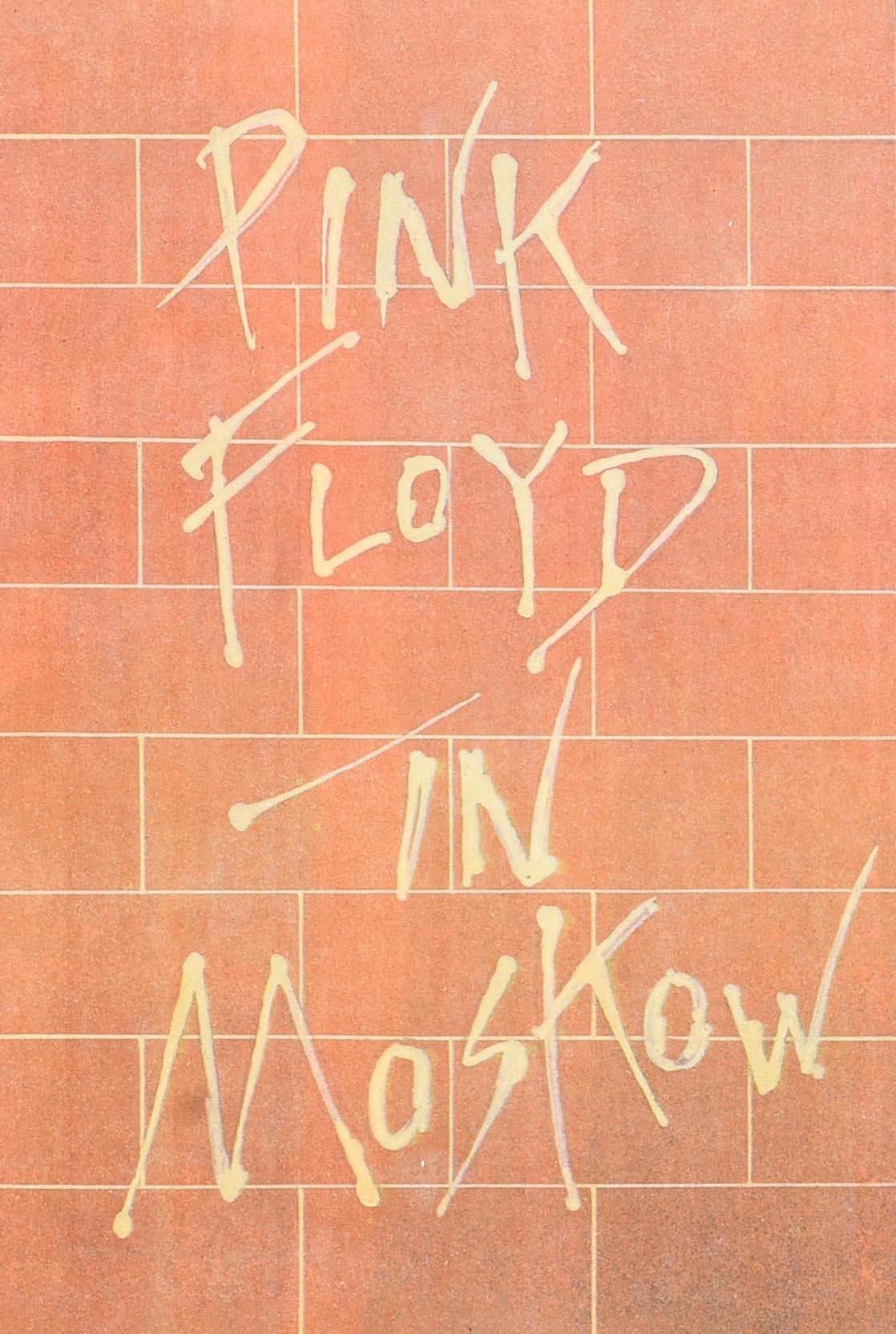 Rare original vintage music concert poster promoting the English rock band Pink Floyd's performances at the Olympic Stadium in Moscow Russia Soviet Union from 3-8 June 1989, part of their A Momentary Lapse of Reason Tour (1987-1989): Pink Floyd in