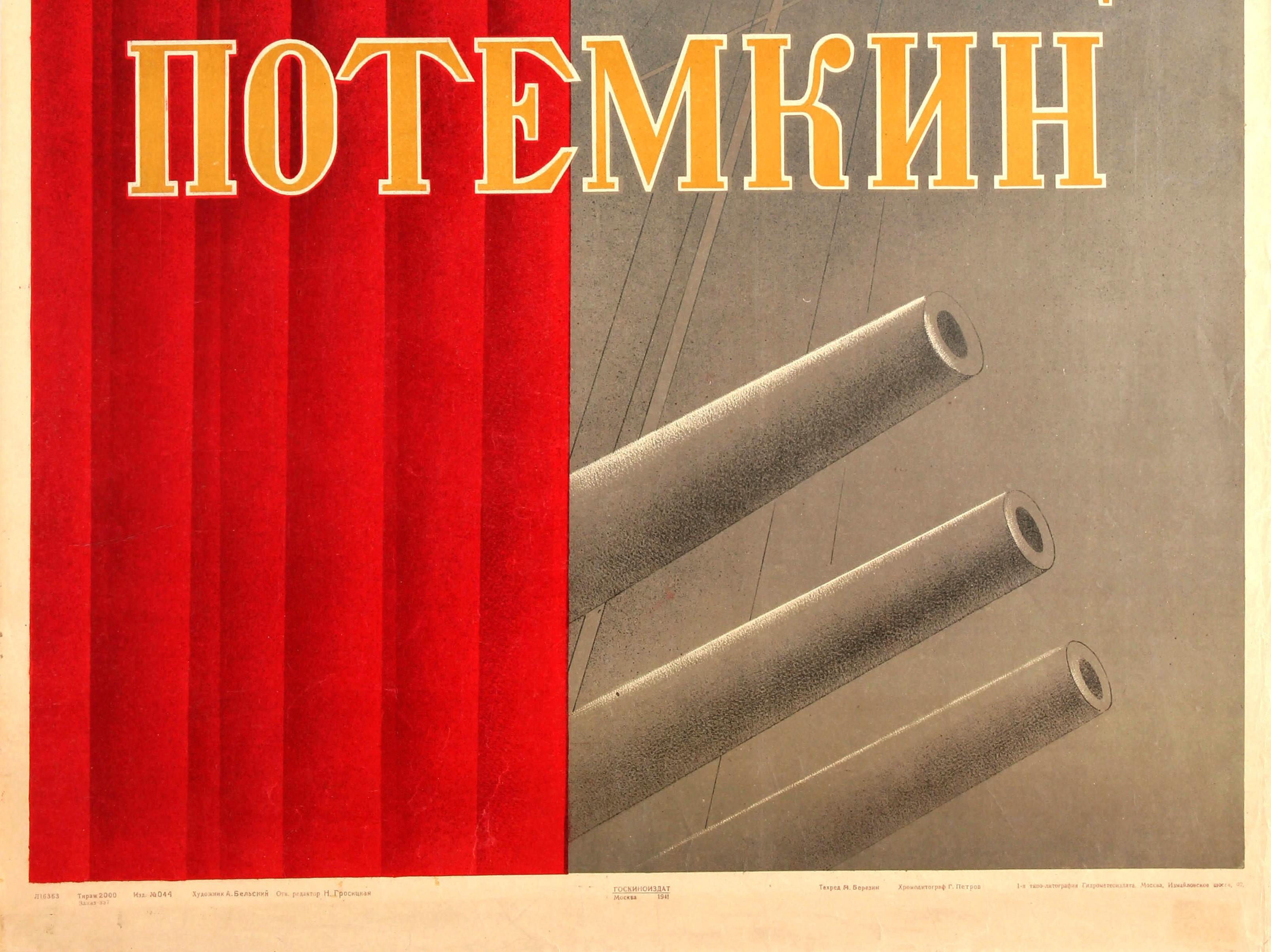 battleship potemkin poster