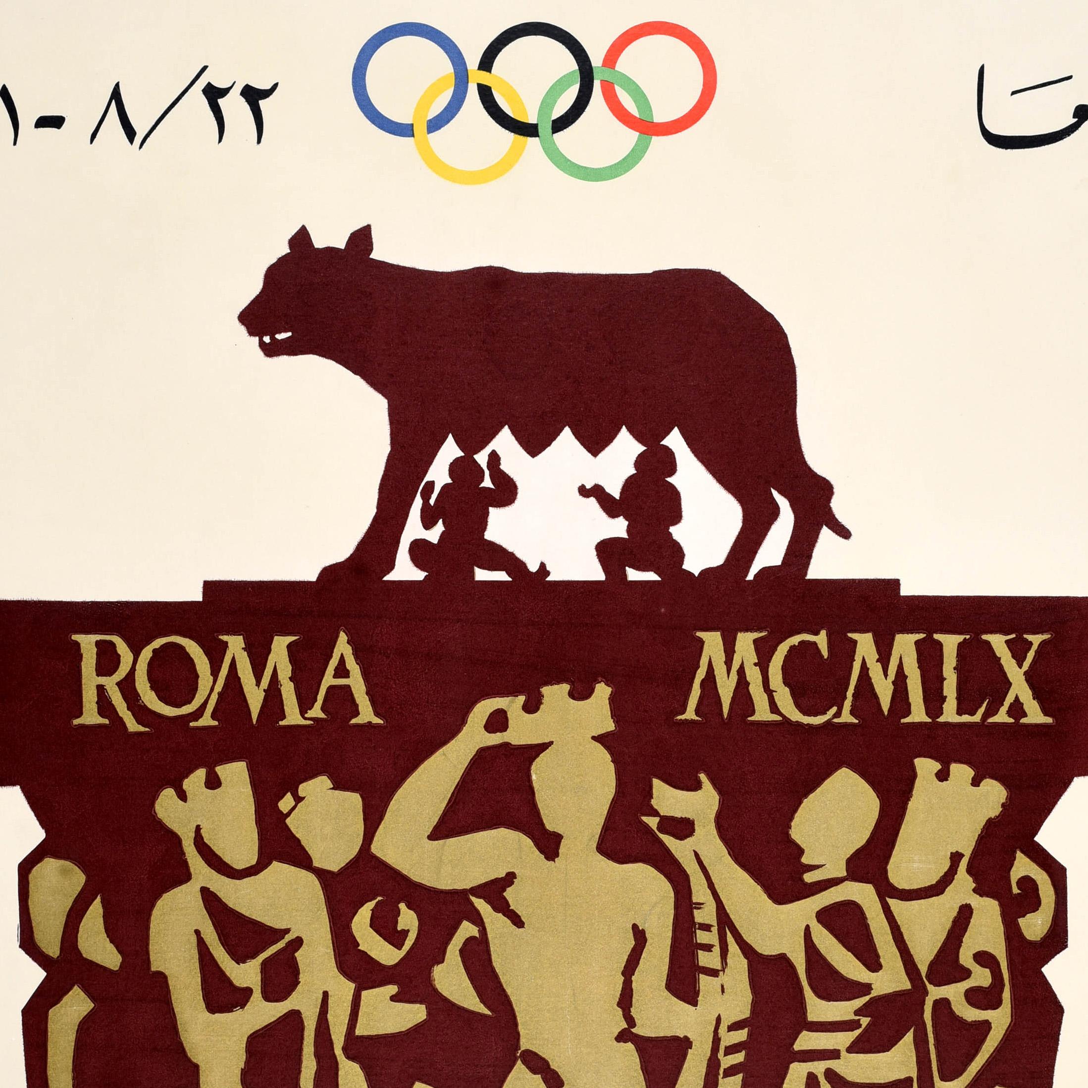 Rare original vintage sport poster for XVII Olympic Games in Rome featuring a great design by Armando Testa (1917-1992) depicting the twin brothers Romulus and Remus being suckled by the Capitoline Wolf (the ancient story from Roman mythology that