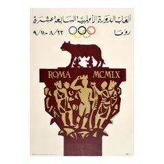 Rare Original Vintage Sport Poster Rome Olympic Games Italy Armando Testa Arabic