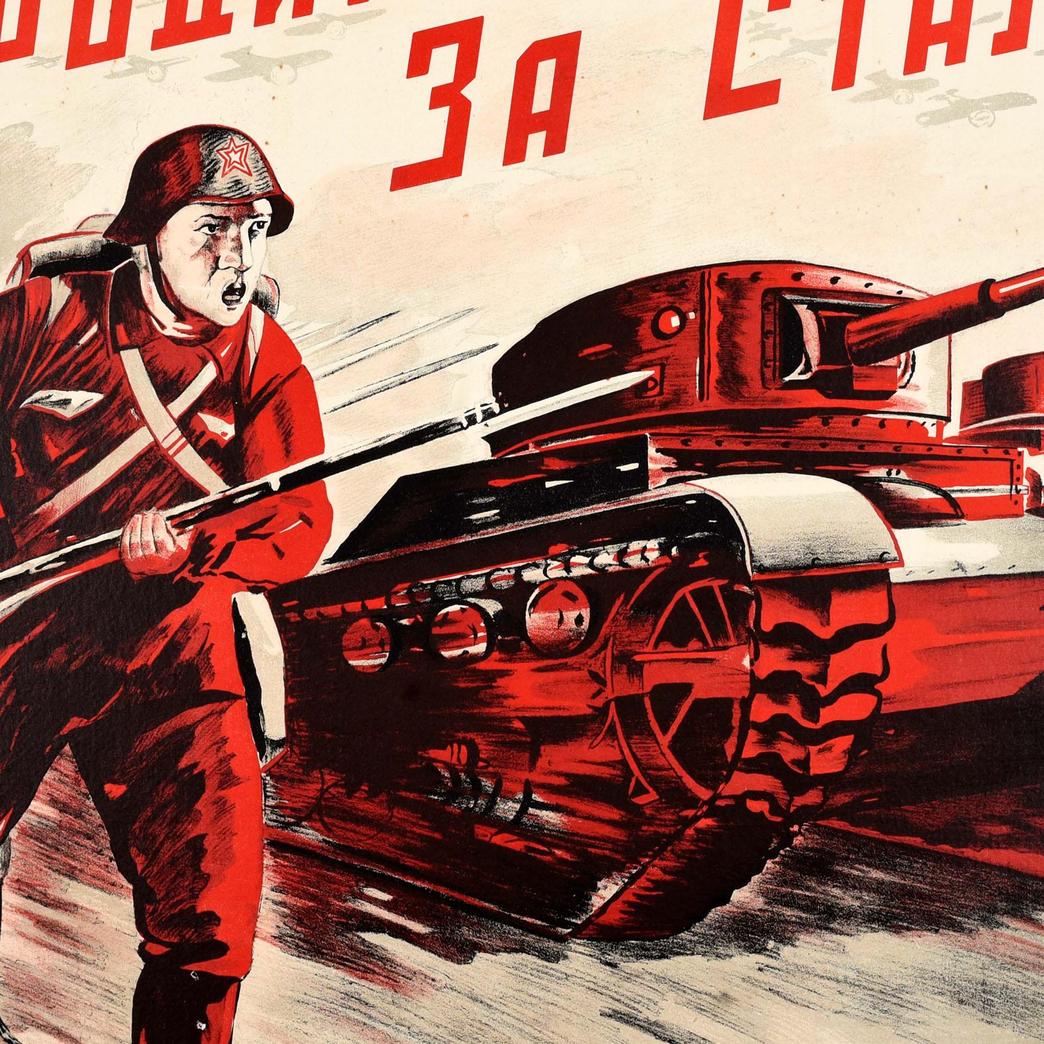Seltenes originales sowjetisches Propagandaplakat aus dem Zweiten Weltkrieg - Für das Vaterland! Für Stalin! / За Родину! За Сталина! - zeigt einen Trupp Soldaten mit Bajonettgewehren, die neben einer Reihe von Militärpanzern vorwärts stürmen, mit