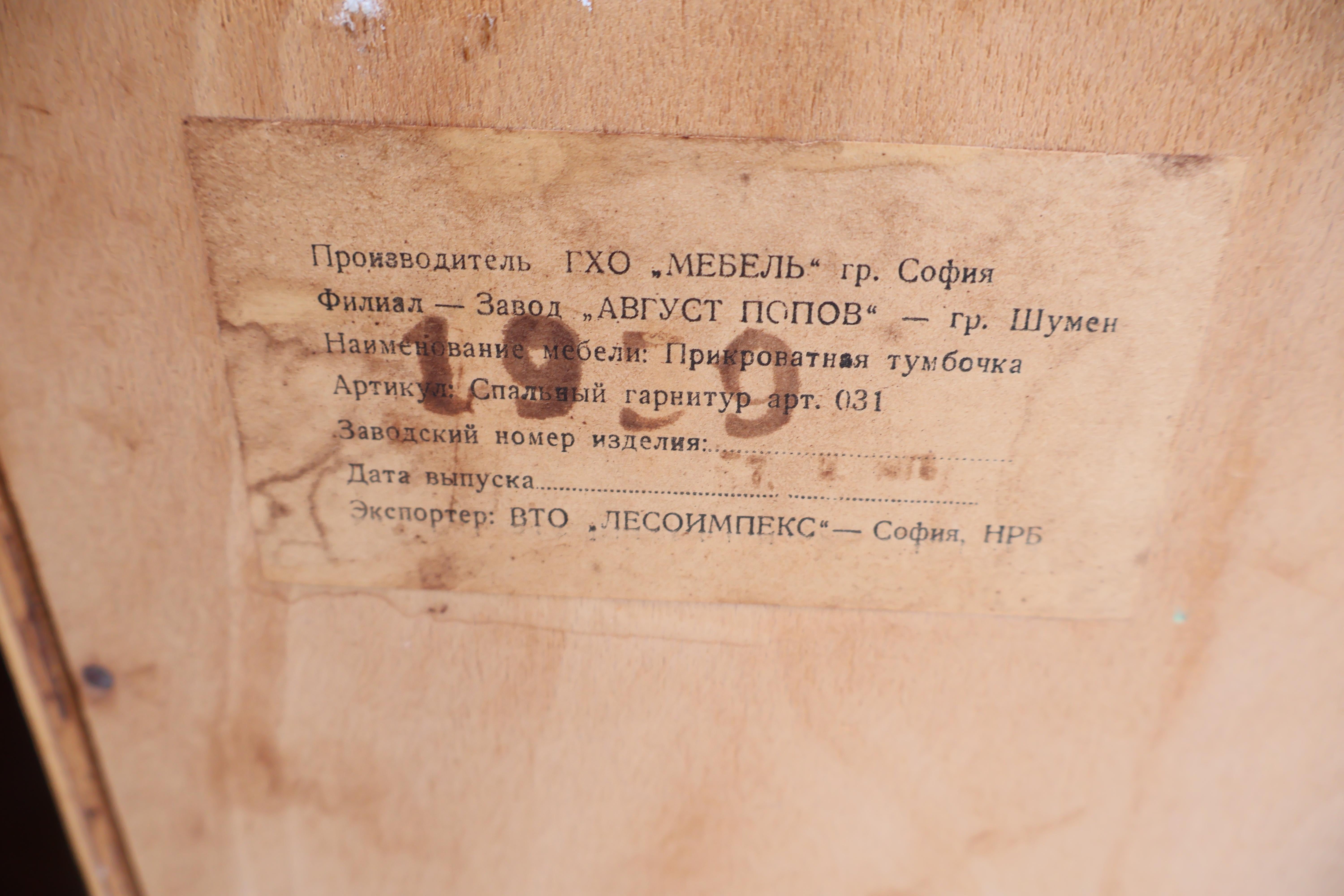 Rare paire de tables de chevet 1939 de Russie en vente 5