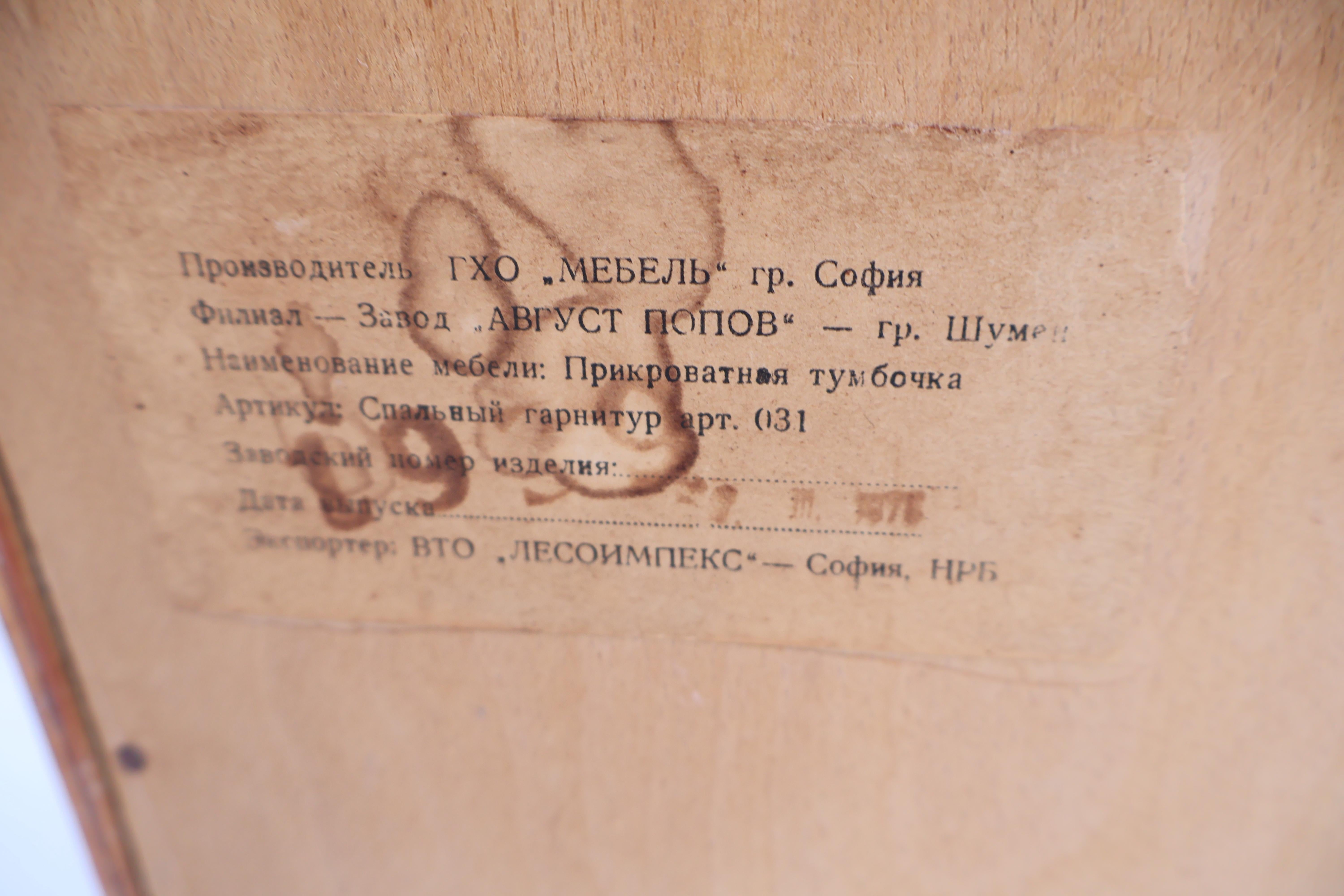 Rare paire de tables de chevet 1939 de Russie en vente 6