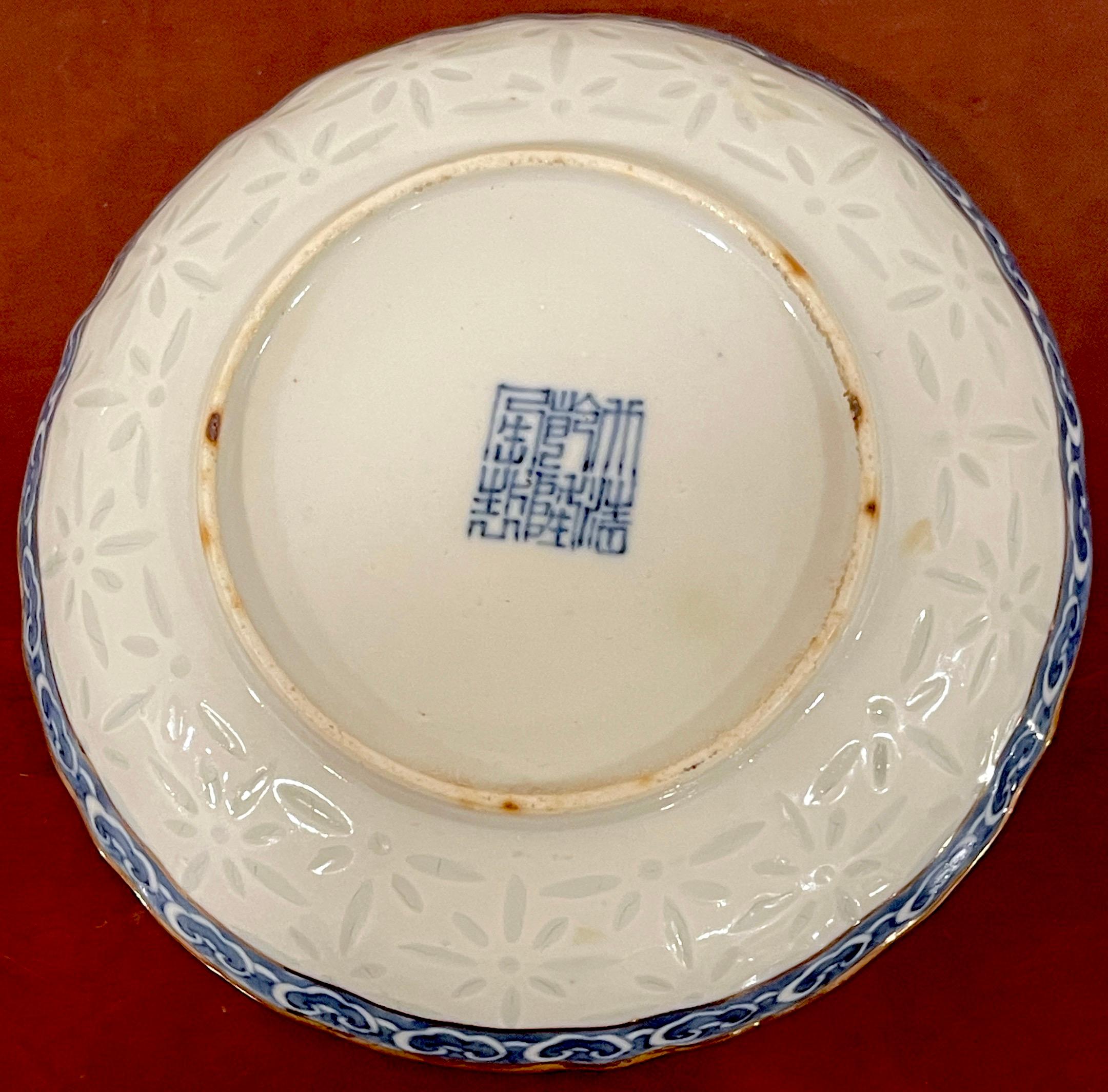 Rare Pair of Blue & White Nanking 'Rice Grain' Cups & Saucers, Qianlong Marked  For Sale 3