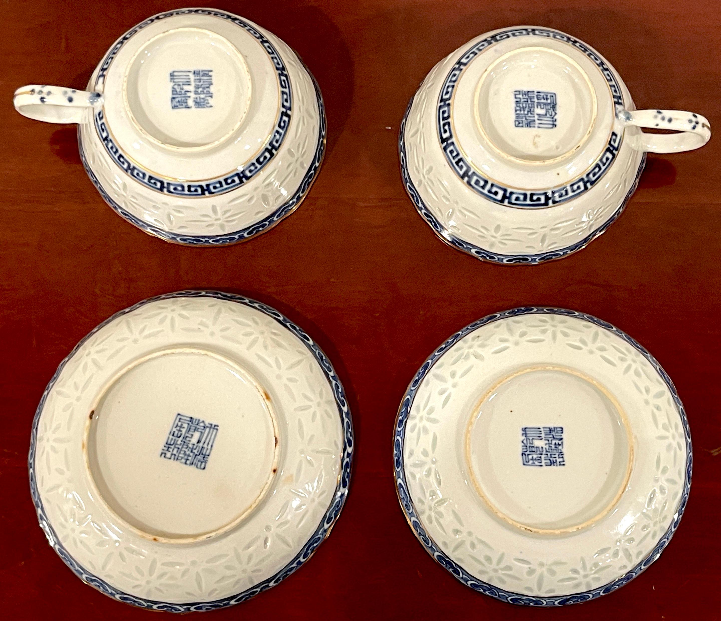 Rare Pair of Blue & White Nanking 'Rice Grain' Cups & Saucers, Qianlong Marked  For Sale 4
