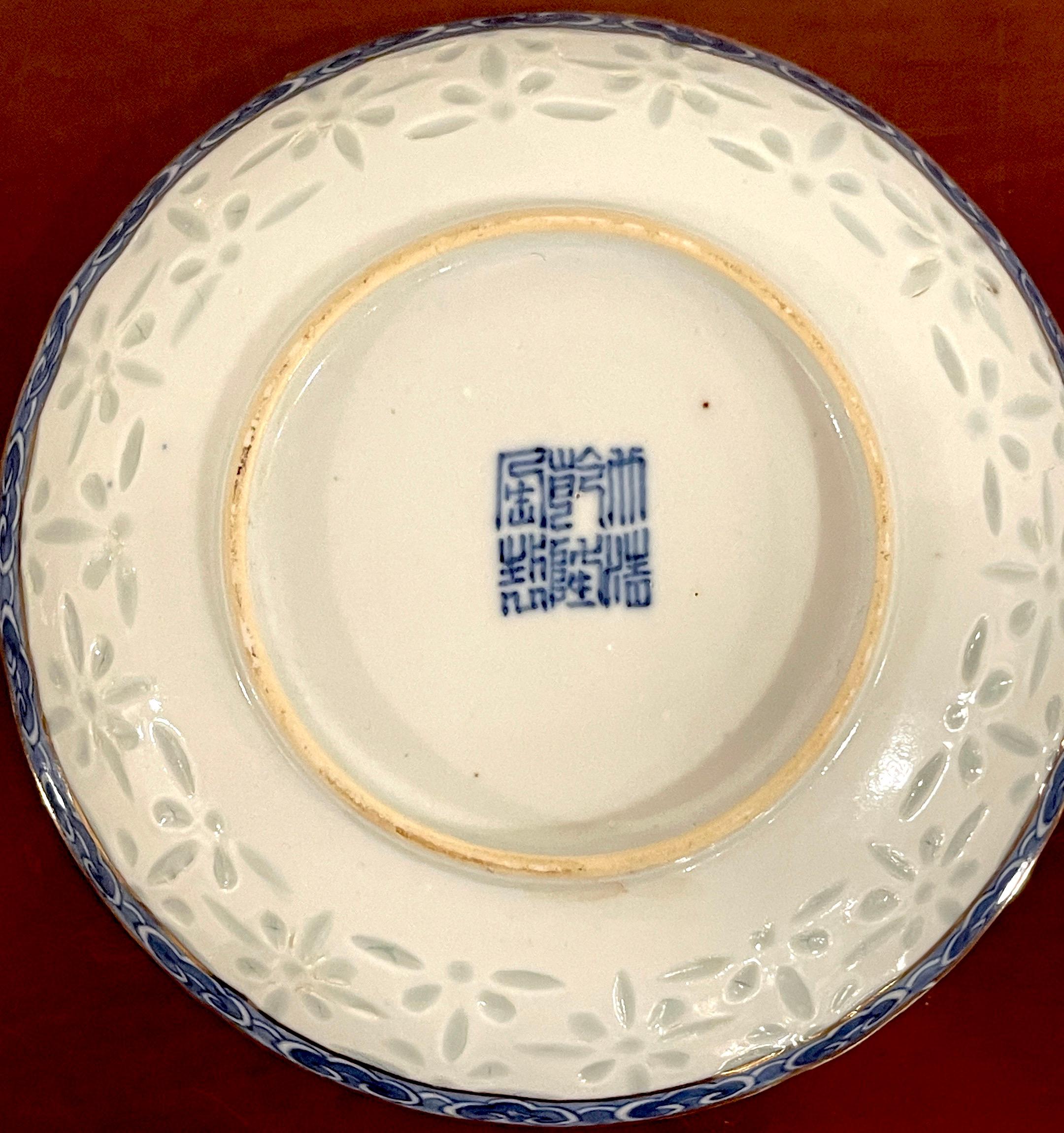 Rare Pair of Blue & White Nanking 'Rice Grain' Cups & Saucers, Qianlong Marked  For Sale 5