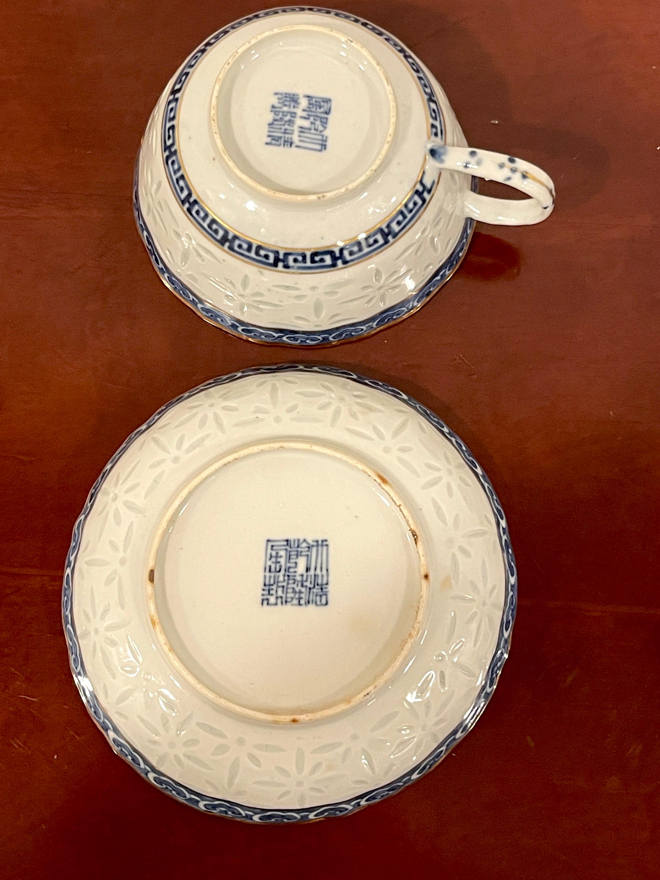 Chinese Export Rare Pair of Blue & White Nanking 'Rice Grain' Cups & Saucers, Qianlong Marked  For Sale