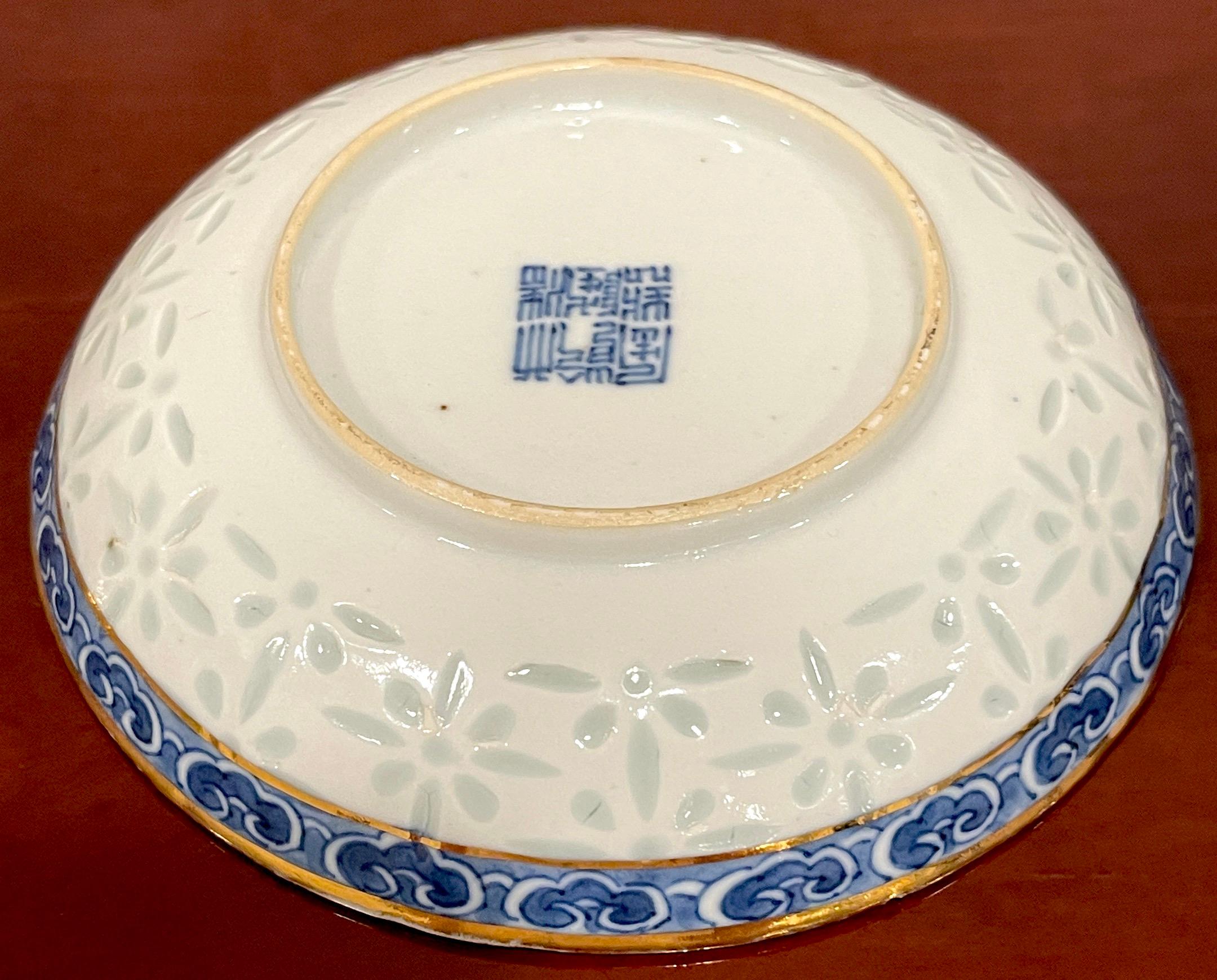 Chinese Rare Pair of Blue & White Nanking 'Rice Grain' Cups & Saucers, Qianlong Marked  For Sale