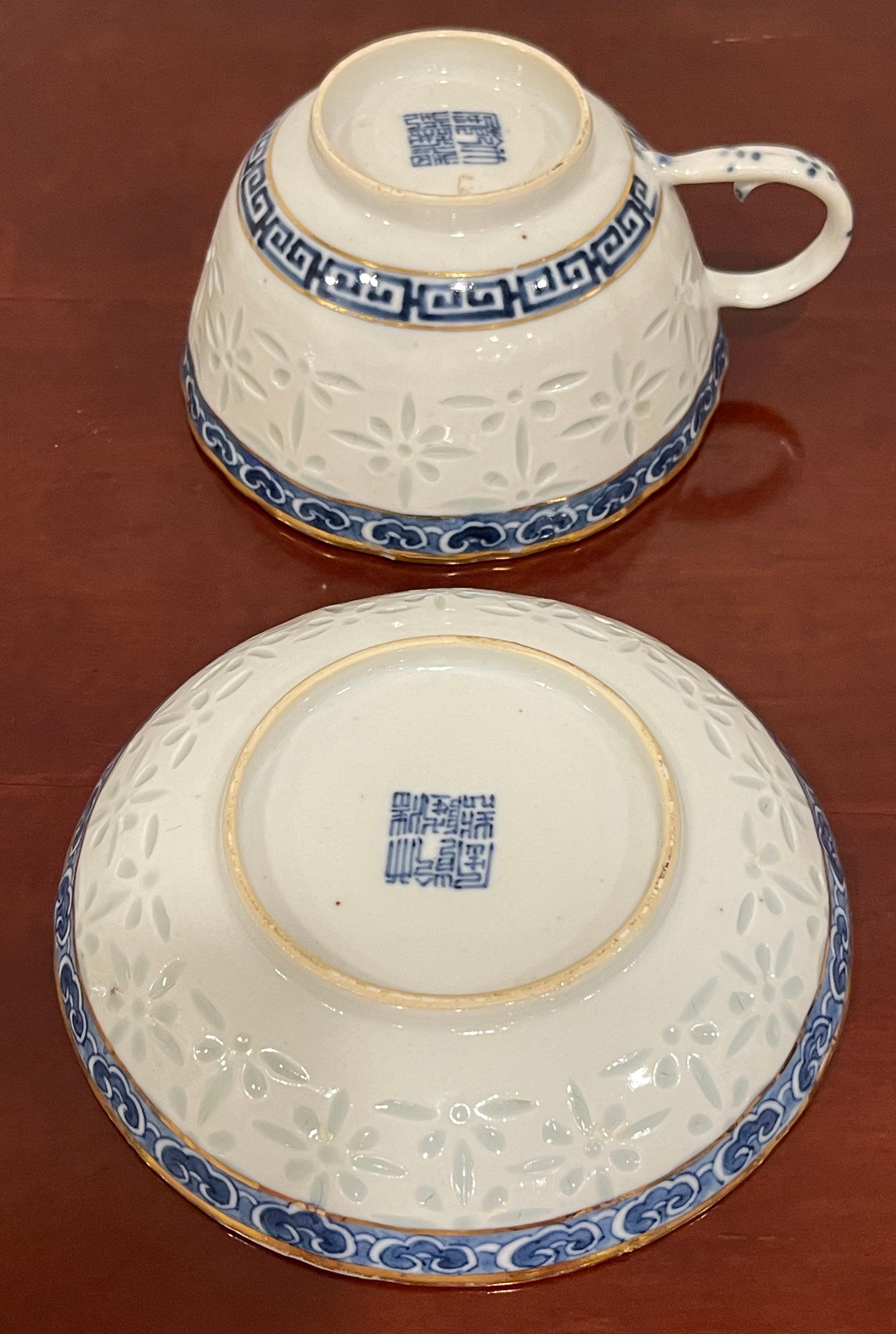 Enameled Rare Pair of Blue & White Nanking 'Rice Grain' Cups & Saucers, Qianlong Marked  For Sale