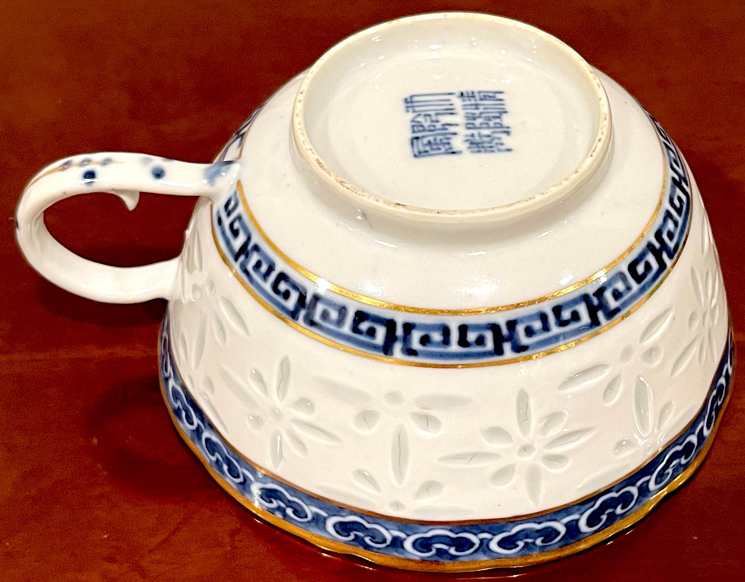 Rare Pair of Blue & White Nanking 'Rice Grain' Cups & Saucers, Qianlong Marked  For Sale 1