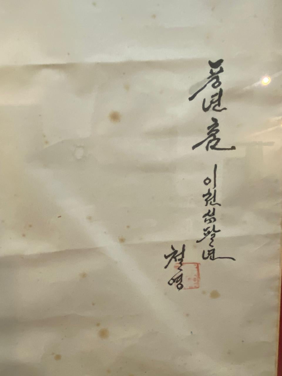 Rare paire de peintures d'art nord-coréen - Danse traditionnelle du tambour sur papier de riz en vente 4