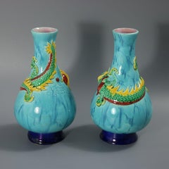 Rare Pair Worcester Majolica Dragon Vases