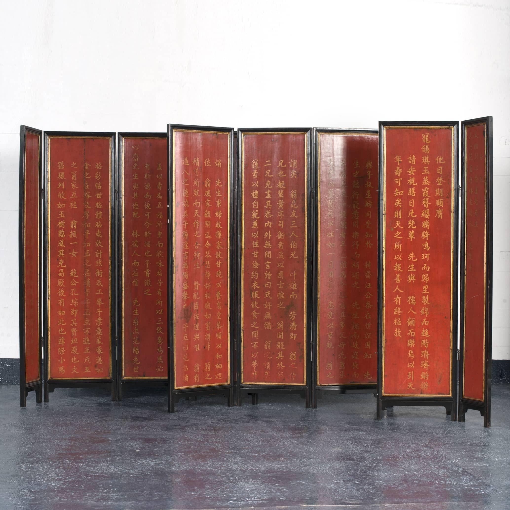 10 Lacquer Calligraphy Panels, Later Mounted as a Screen, Late 18th Century For Sale 3
