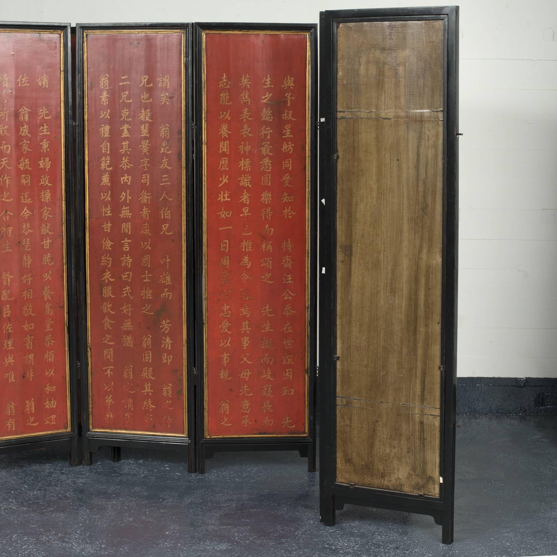 Chinese 10 Lacquer Calligraphy Panels, Later Mounted as a Screen, Late 18th Century For Sale