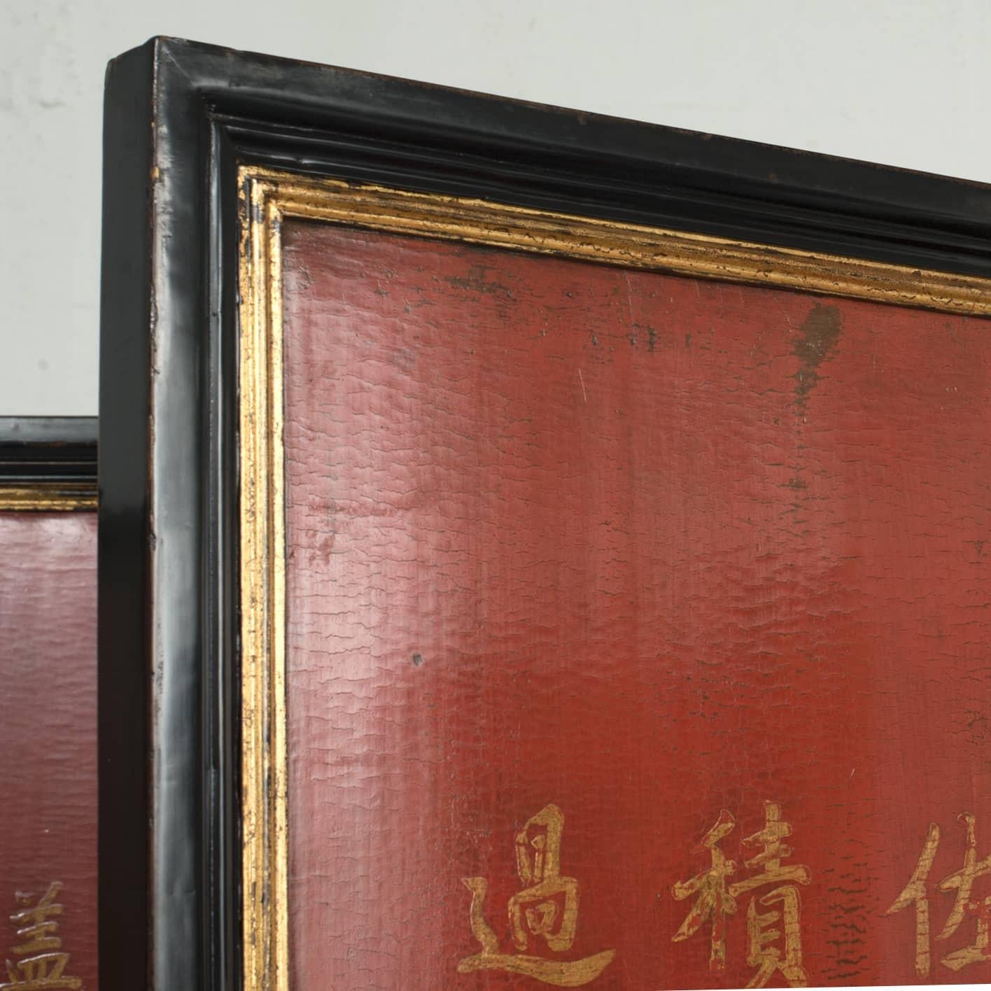 10 Lacquer Calligraphy Panels, Later Mounted as a Screen, Late 18th Century In Good Condition For Sale In Kastrup, DK
