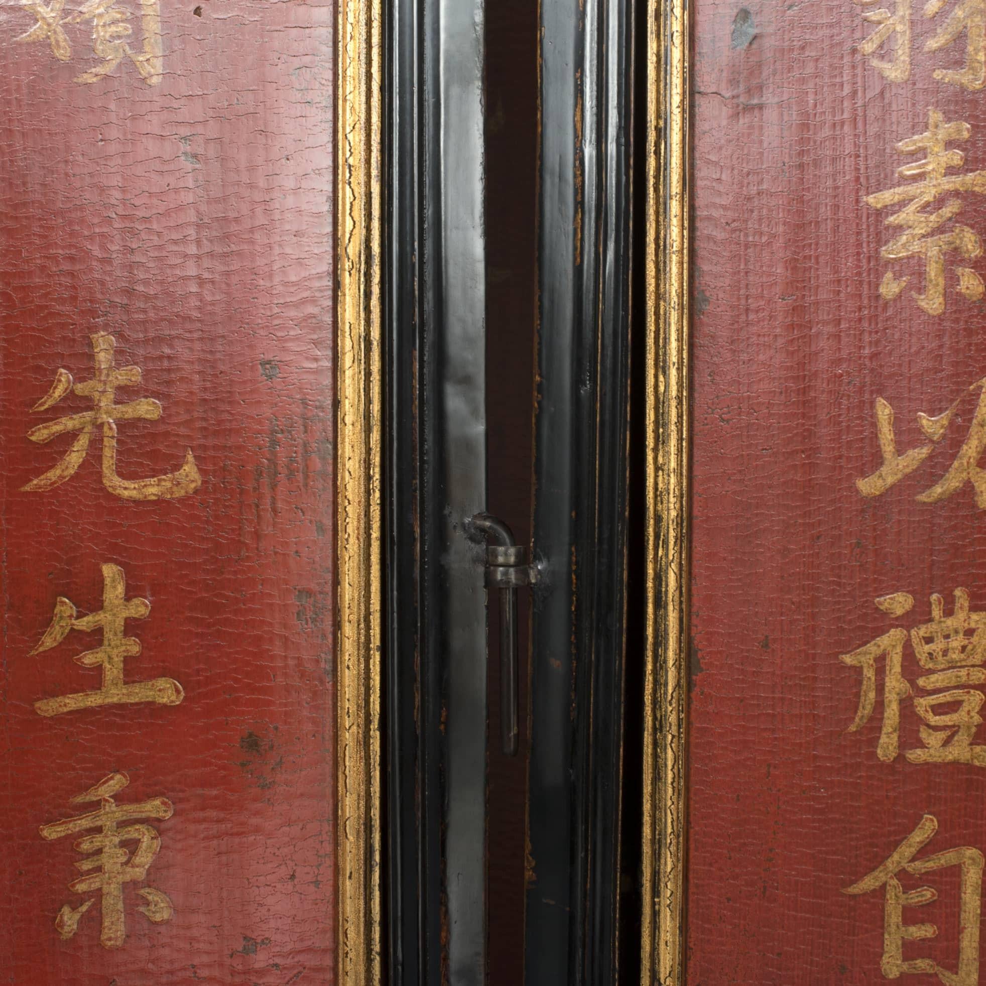 Wood 10 Lacquer Calligraphy Panels, Later Mounted as a Screen, Late 18th Century For Sale