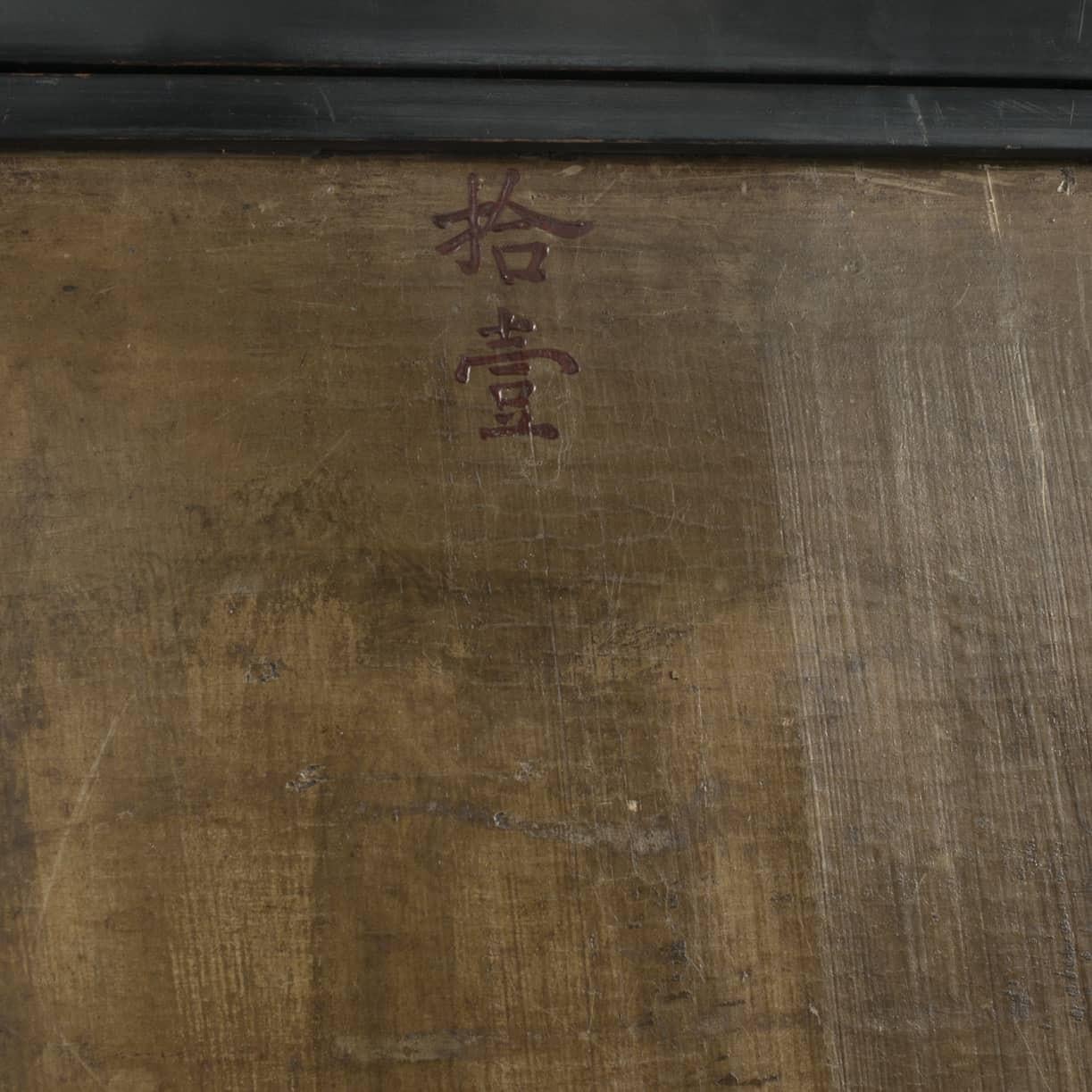10 pannelli calligrafici in lacca, montati successivamente come paravento, fine del XVIII secolo in vendita 2