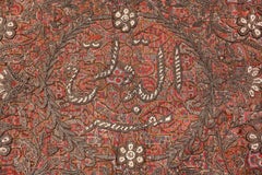 Rare Pearl and Silver Antique Persian Kerman Embroidery 2'4" x 2'9"