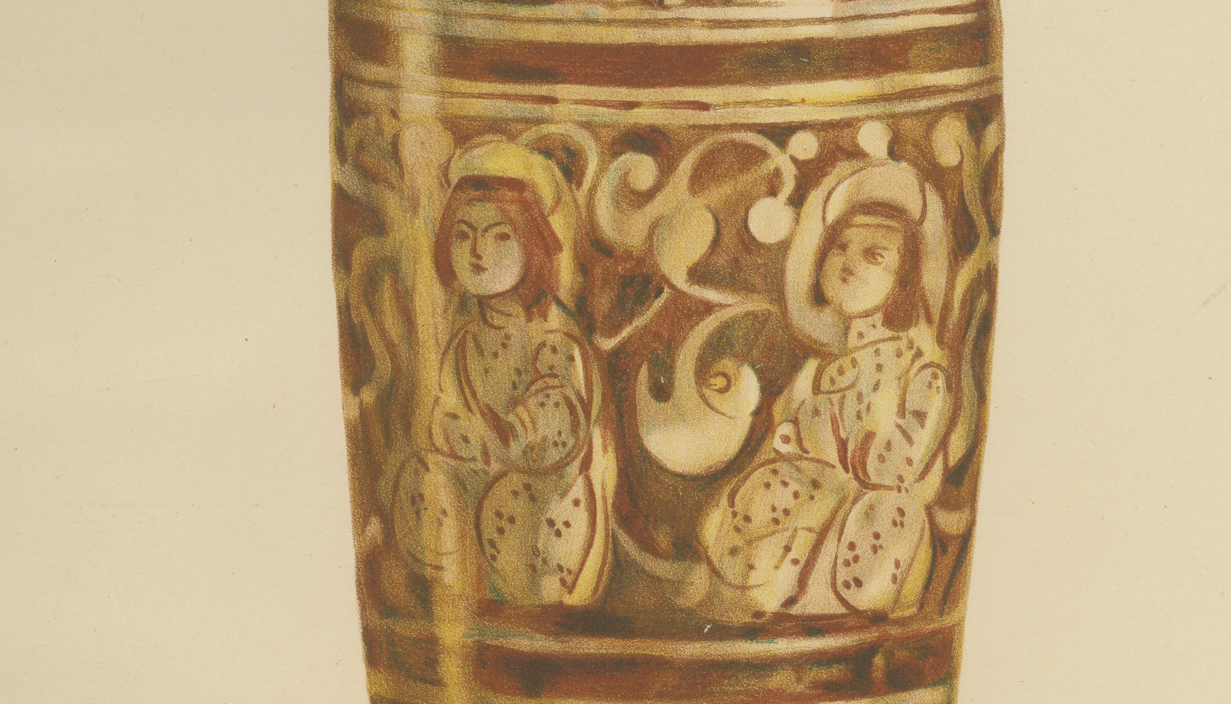 Rare Persian Lustreware Albarello Chromolithograph, Henry Wallis, 1899