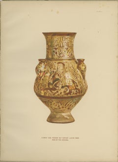 Rare Persian Lustreware Flower Vase Chromolithograph, Henry Wallis, 1899