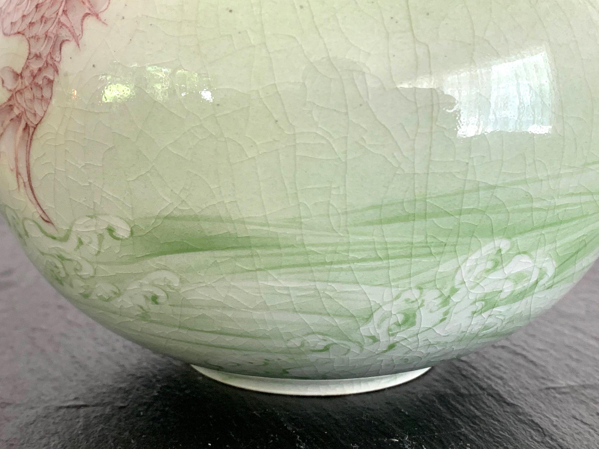 Rare Porcelain Bowl with Plique-a-Jour Design by Makuzu Kozan For Sale 1