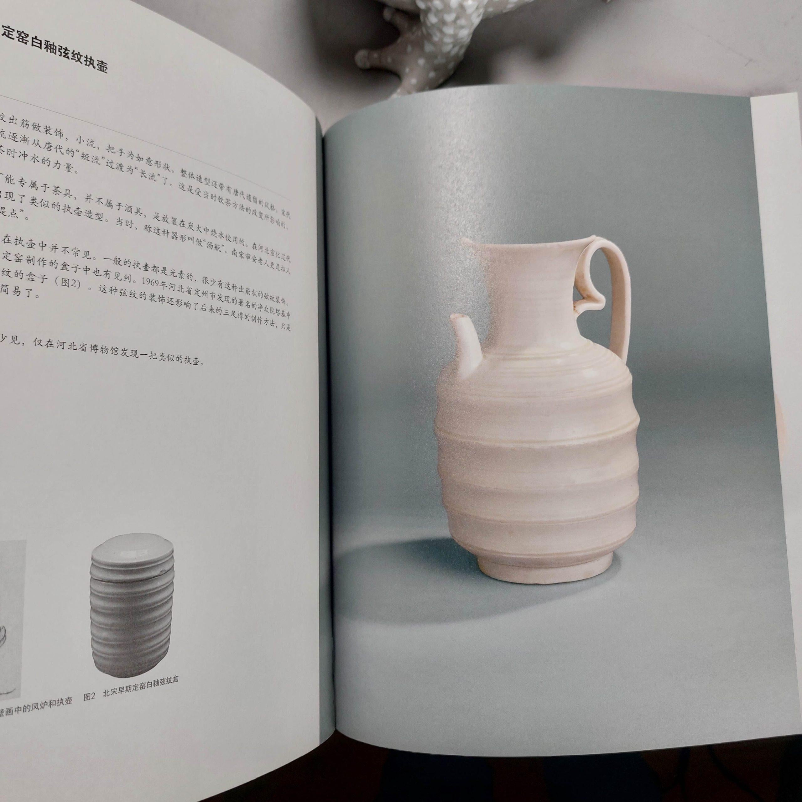 Rare Reference Book - “Ding Kiln” Exhibition of Ancient Chinese Ceramics, 2014 In Good Condition For Sale In Amsterdam, Noord Holland