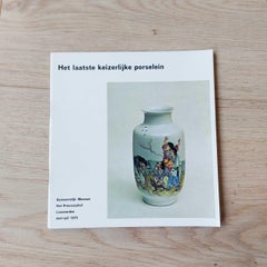 Rare Reference Book H.A. Oort - Last Imperial Porcelain Xuantong, 1973