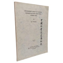 Rare Reference Book - Preliminary Study of Chinese Ceramics in Blue and White