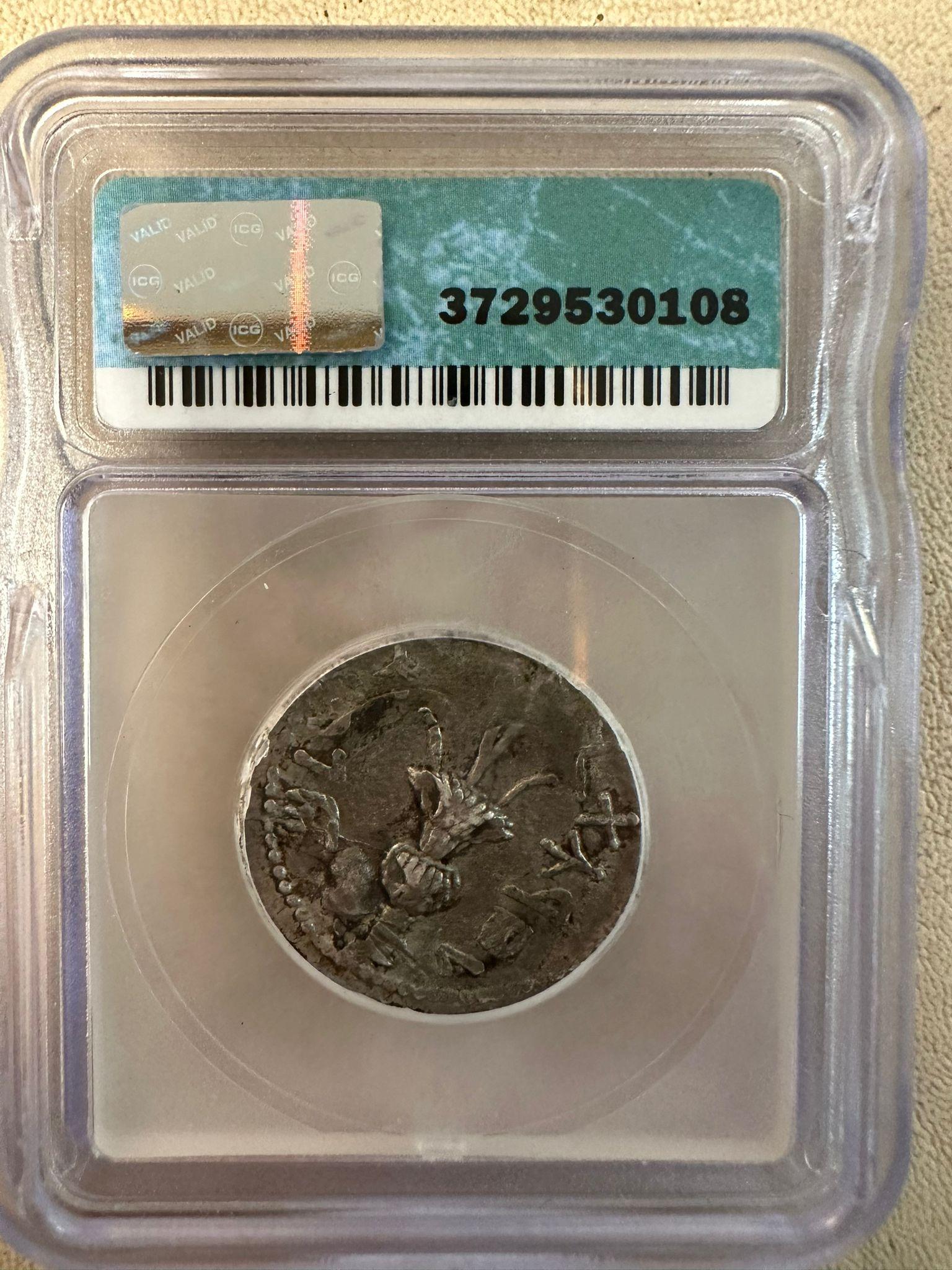 Fatto a mano Raro tetradracmo d'argento della Giudea RM  ADS 134-135  Rivolta ebraica di Adriano in vendita