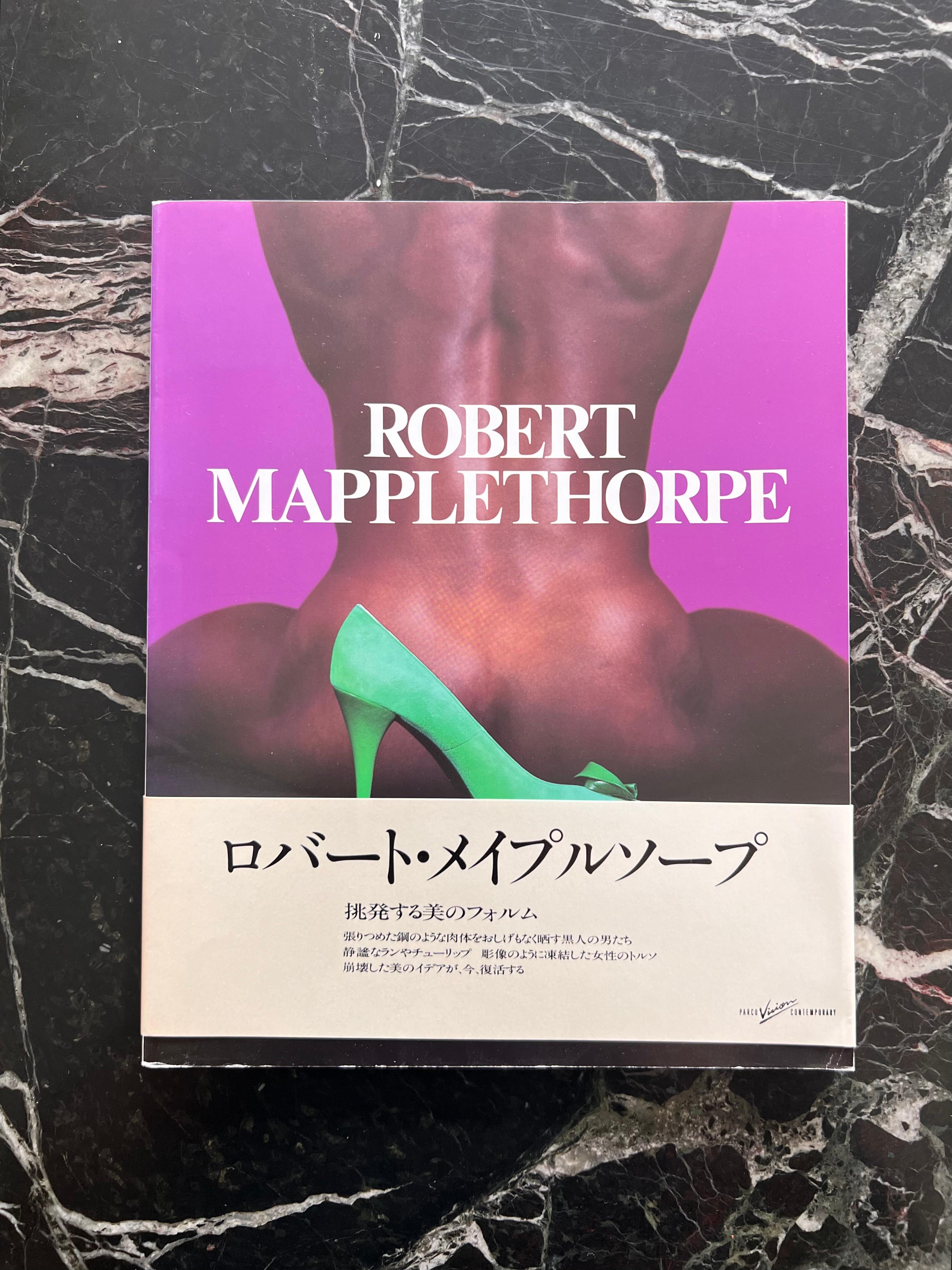 A rare vintage Robert Mapplethorpe coffee table book, Parco Vision Contemporary, softcover, 1987. Featuring text in Japanese and English and both color and black and white plates, including portraits of Patti Smith, Sam Wagstaff, and myriad