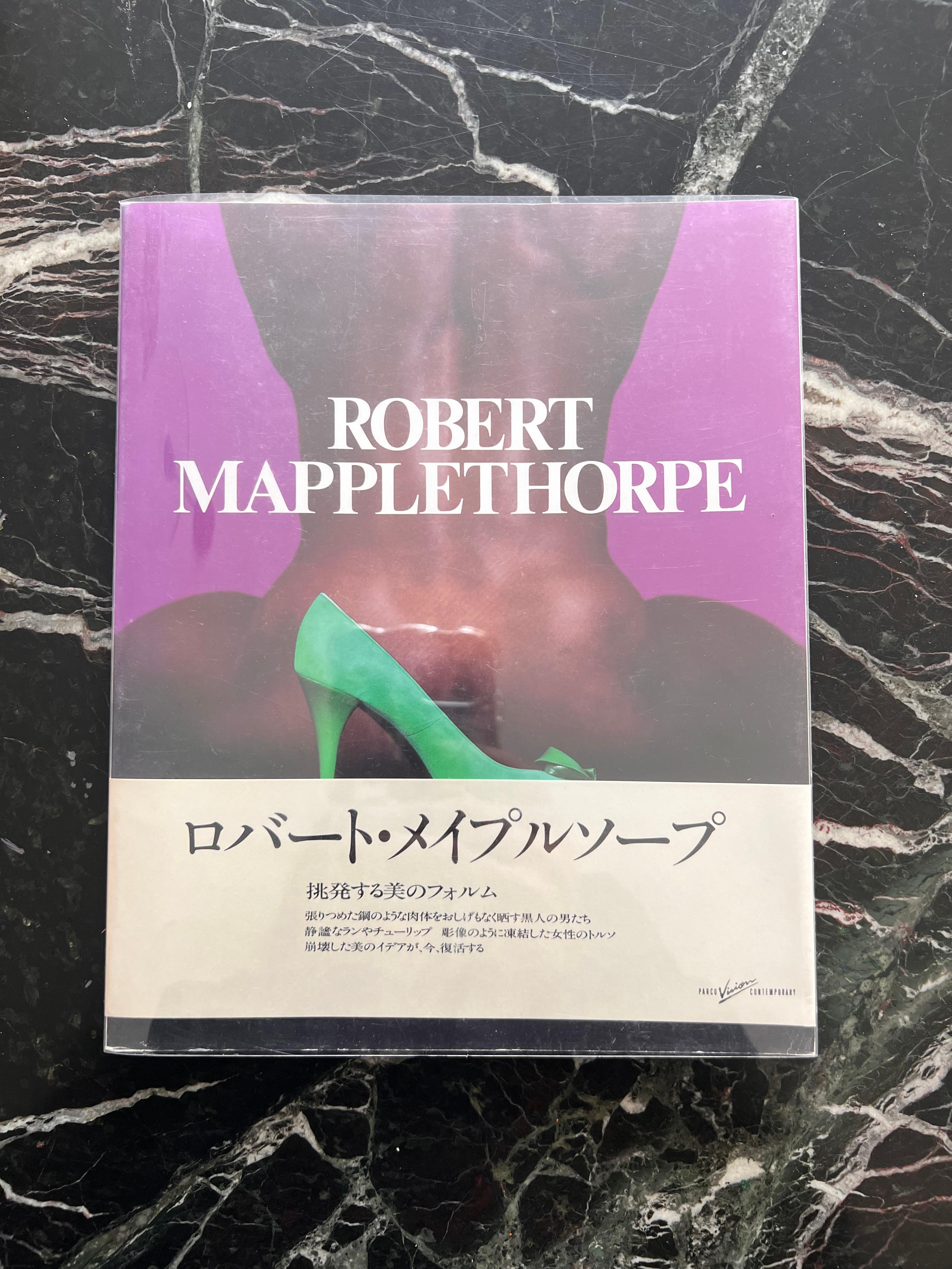 Papier Livre de table Robert Mapplethorpe, anglais et japonais, couverture tendue 1987  en vente