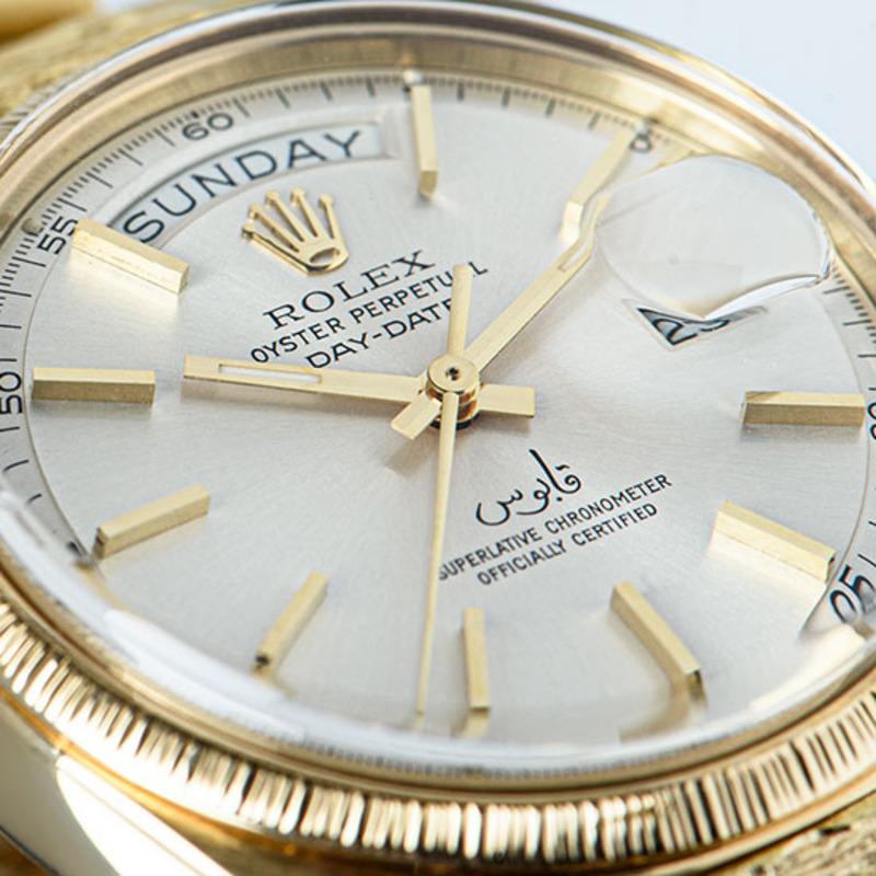 Rolex Montre Day-Date en or jaune Qaboos finition écorce 1807 en vente 6