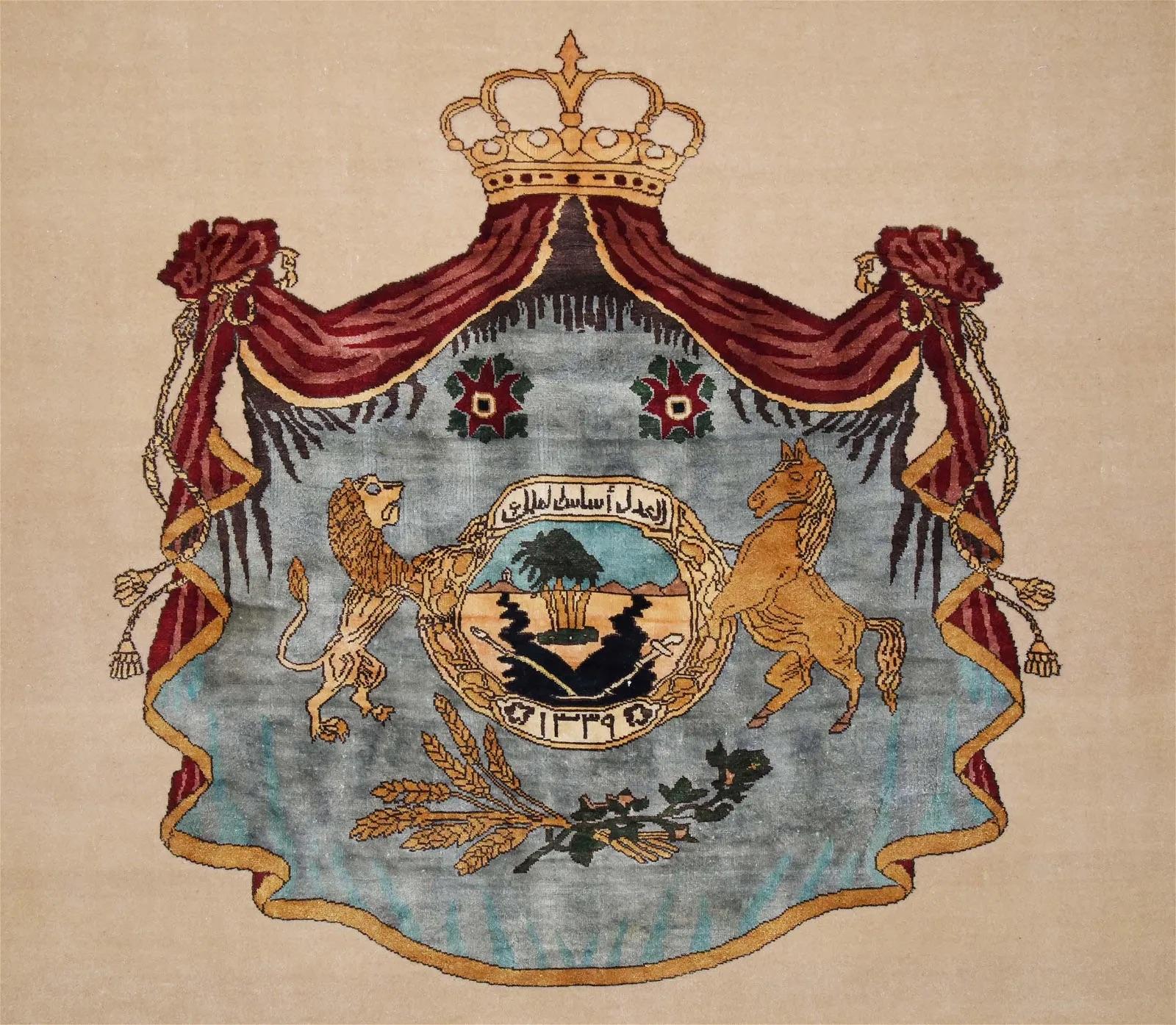 Rare Royal Iraqi silk and wool coat of arms rug Dated 1339 Six;k and Wool On Silk Foundation.
The arabic inscription at the bottom tells it like it is: The Emblem of the Iraqi State.
Basically we see the royal coat of arms of the Hashemite Kings