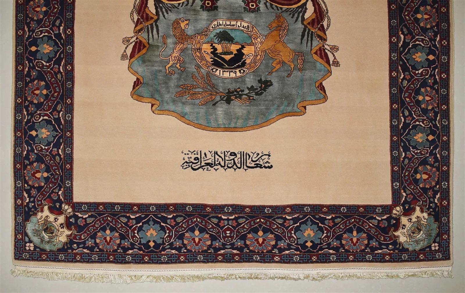 arabic coat of arms