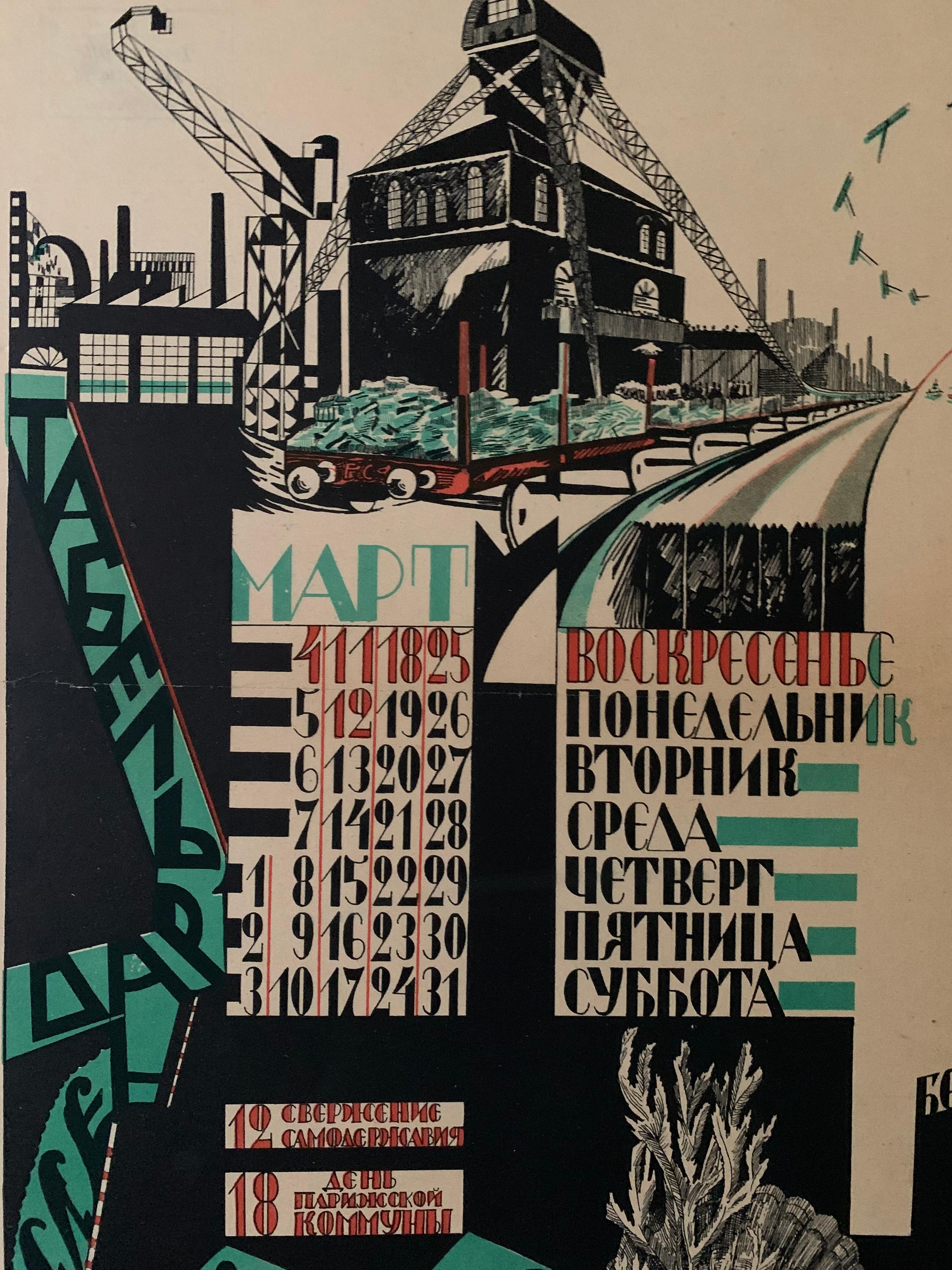 Seltenes russisches Avantgarde-Poster der konstruktivistischen sowjetischen Propaganda von Miaziakin (Art déco) im Angebot