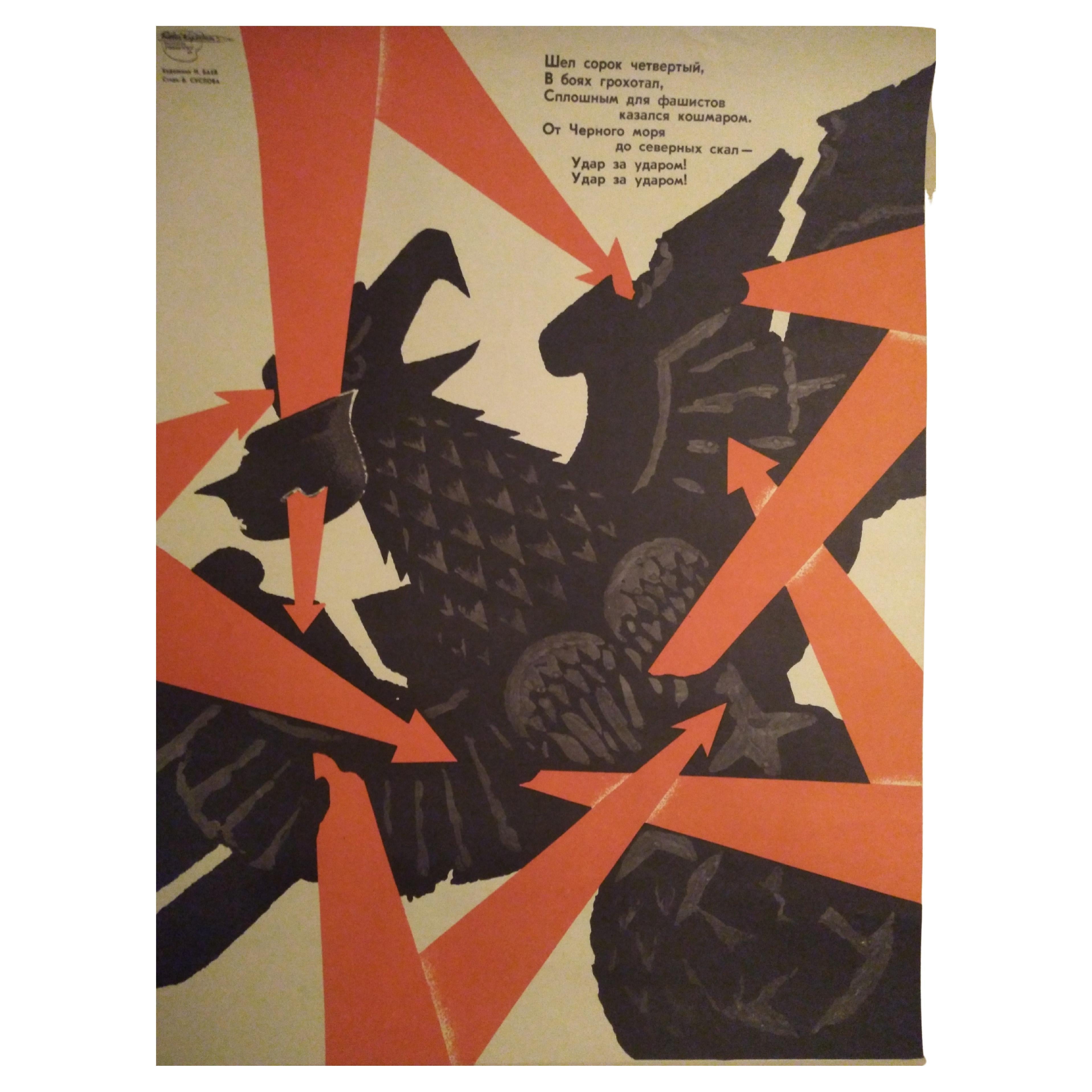 Rare Original Russian Propaganda poster 1945 in vendita