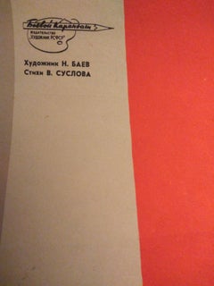 Rare Original Russian Propaganda poster 40 Years printed 1945