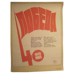 Rare Original Russian Propaganda poster 40 Years printed 1945