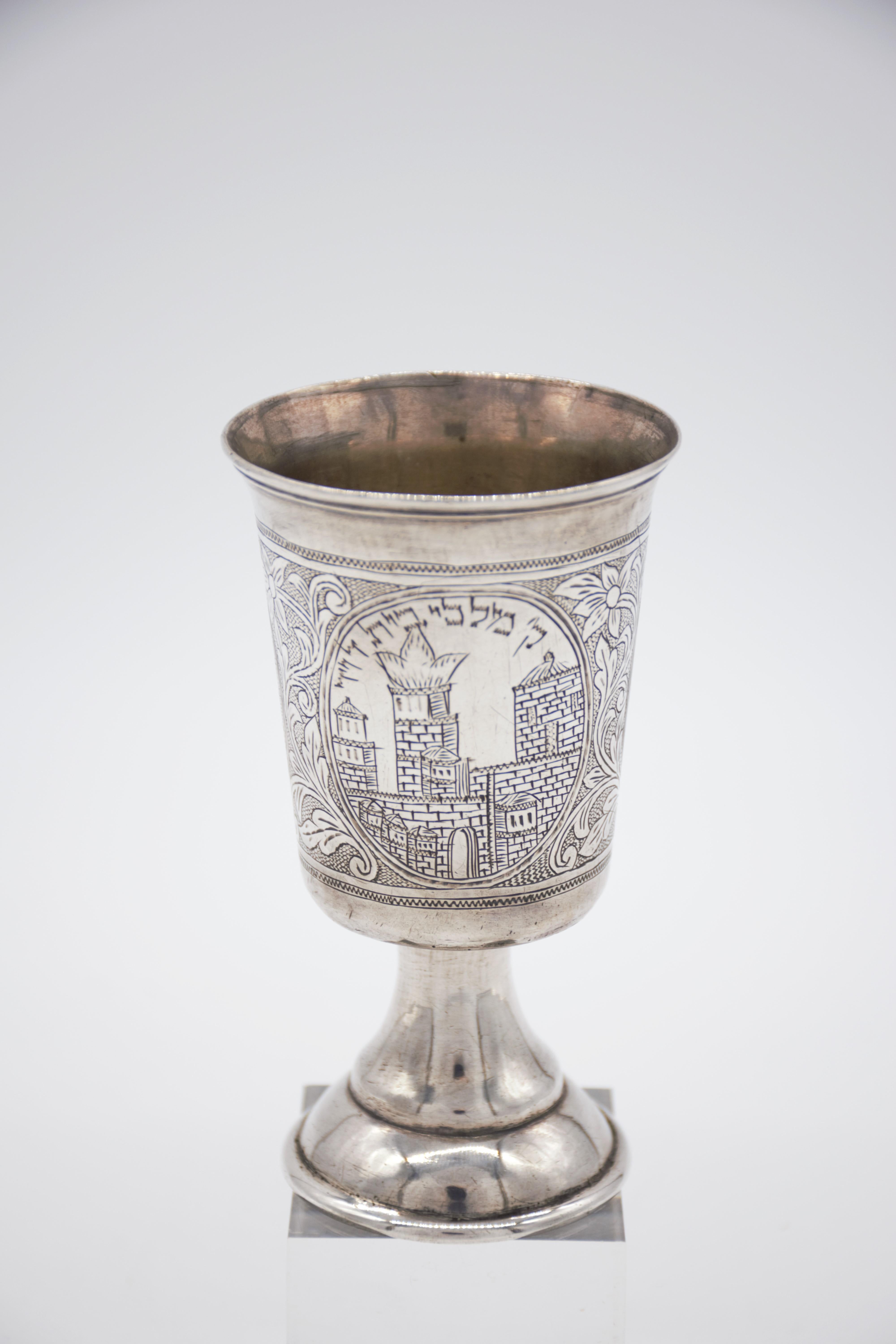 This 84 silver cup was made in Europe, in Poland or parts of Poland that are in modern Russia in the 19th century, the interesting and important in this cup types is that they were sent or brought over to Eretz Israel in the late 19th Century and